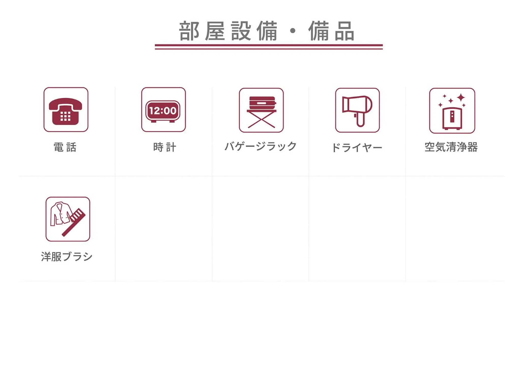 Area and facilities in Hearton Hotel Kita Umeda