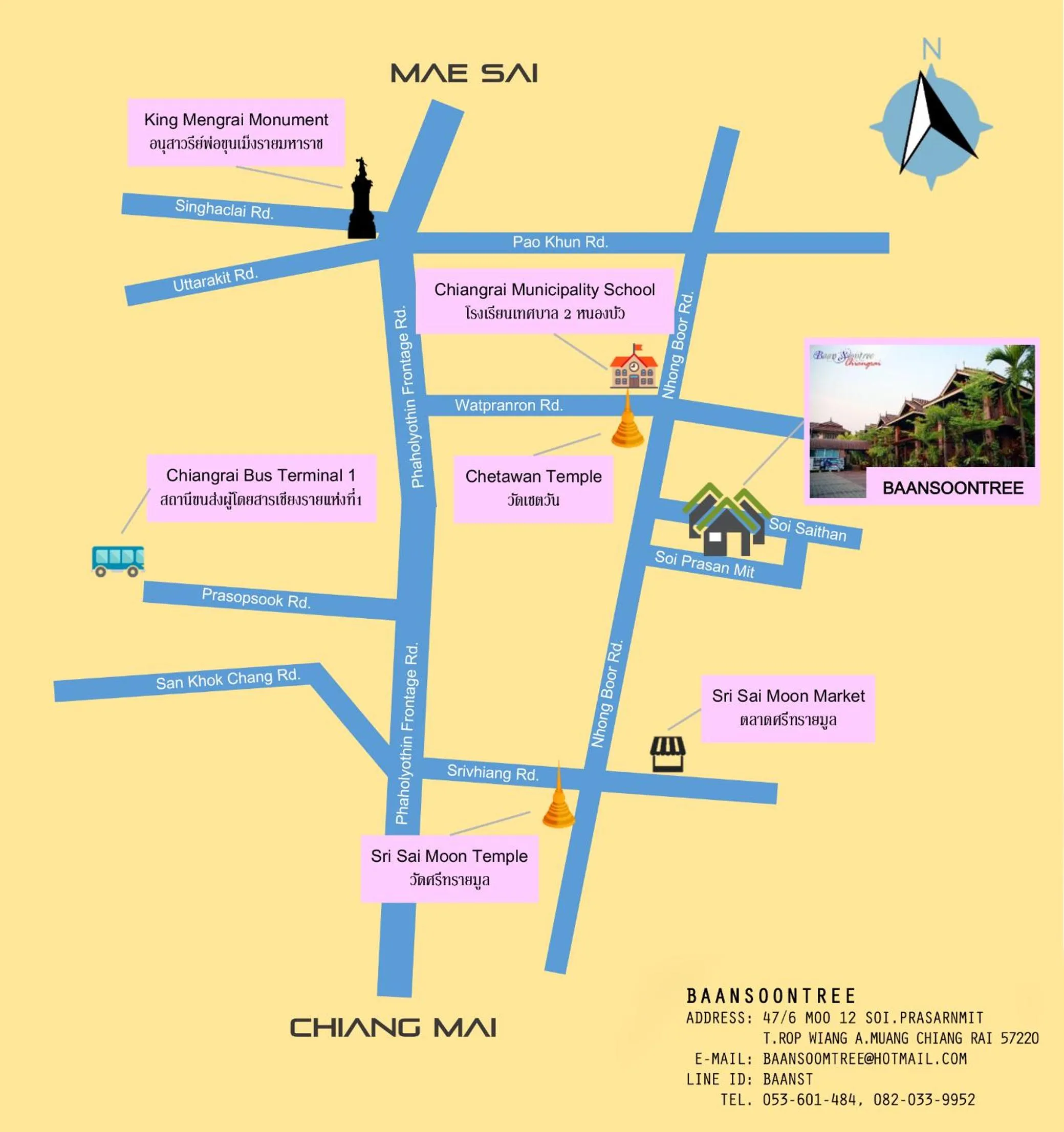 Nearby landmark in Baan Soontree Resort