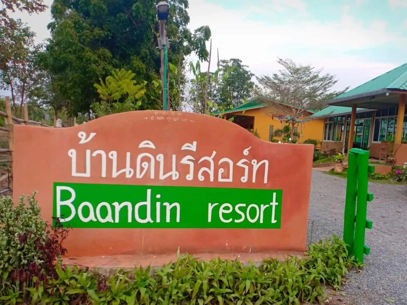 Baandin resort