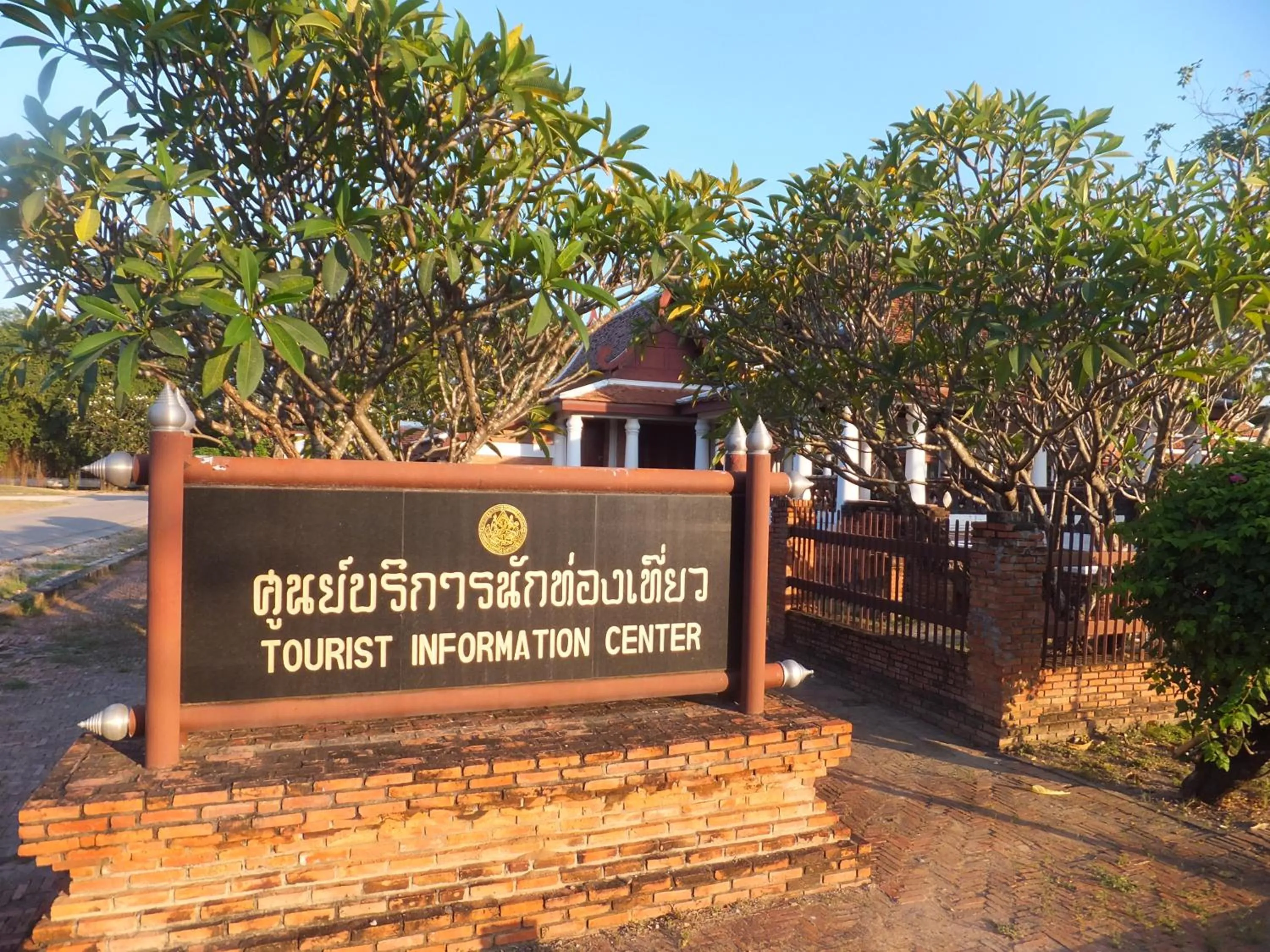 Neighbourhood in Baandin resort