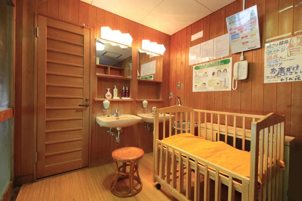 Spa and wellness centre/facilities in Kasuga no Mori