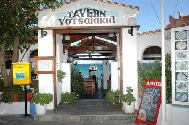 Day in Votsalakia Hotel