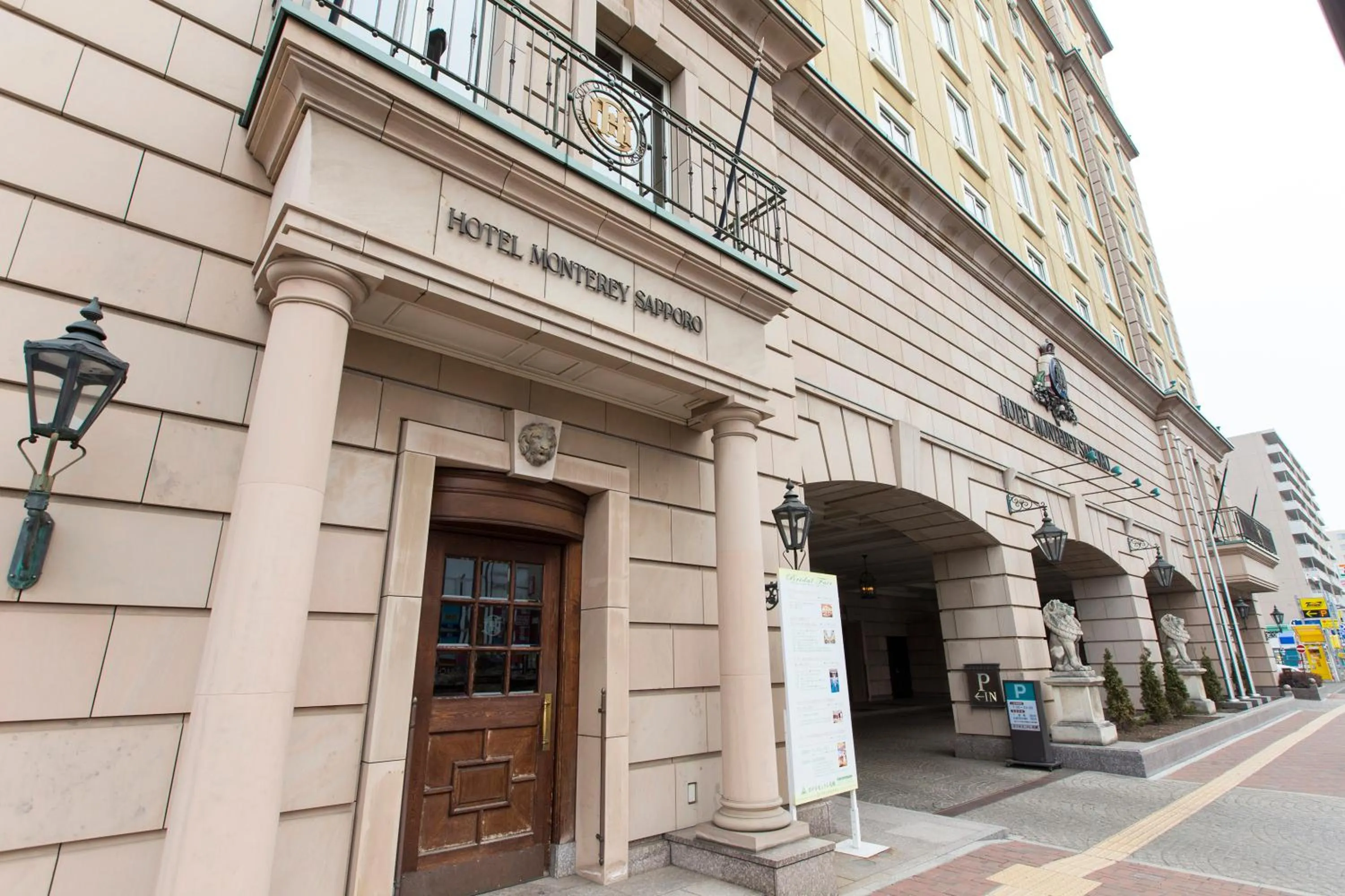 Facade/Entrance in Hotel Monterey Sapporo