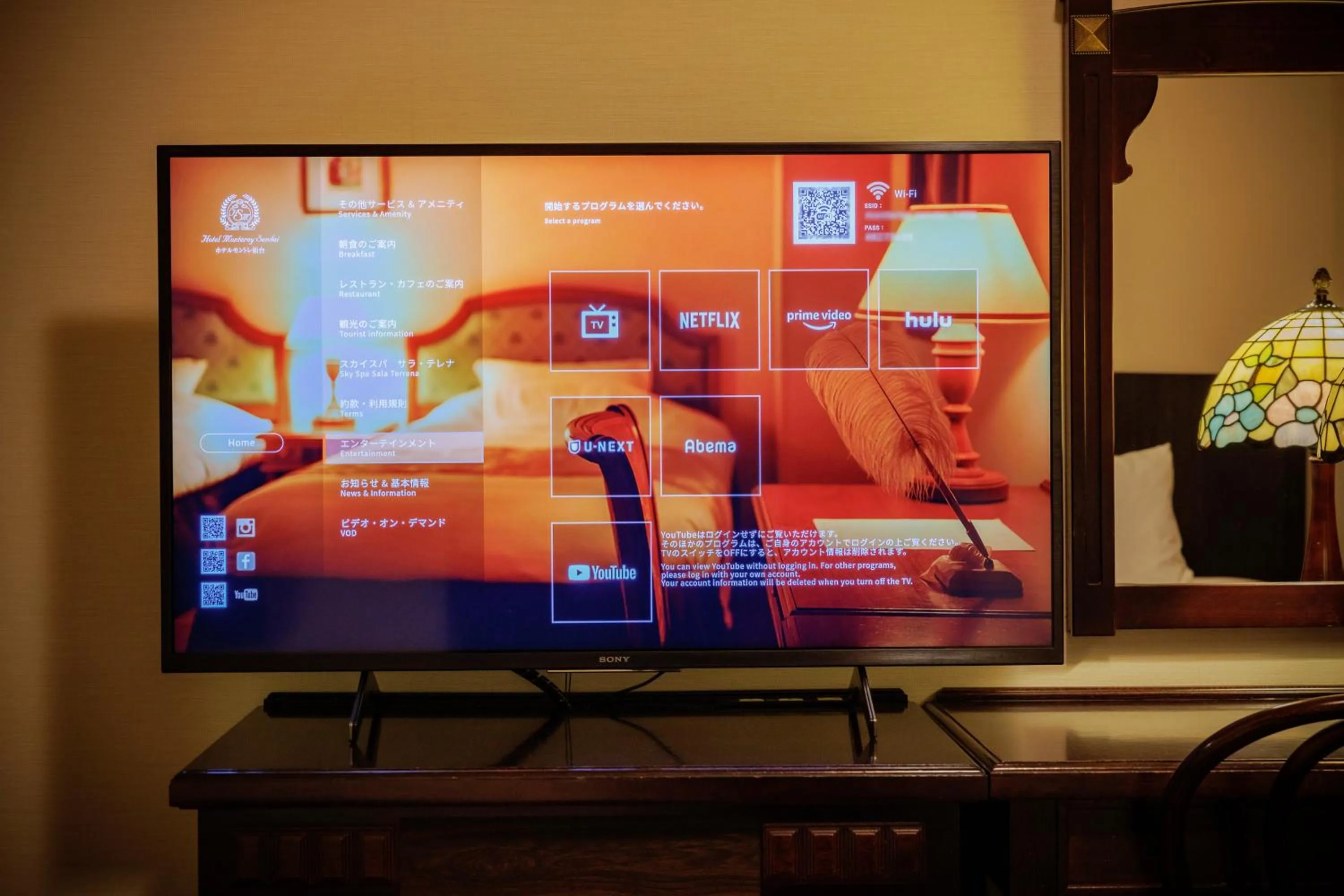 TV and multimedia in Hotel Monterey Sendai