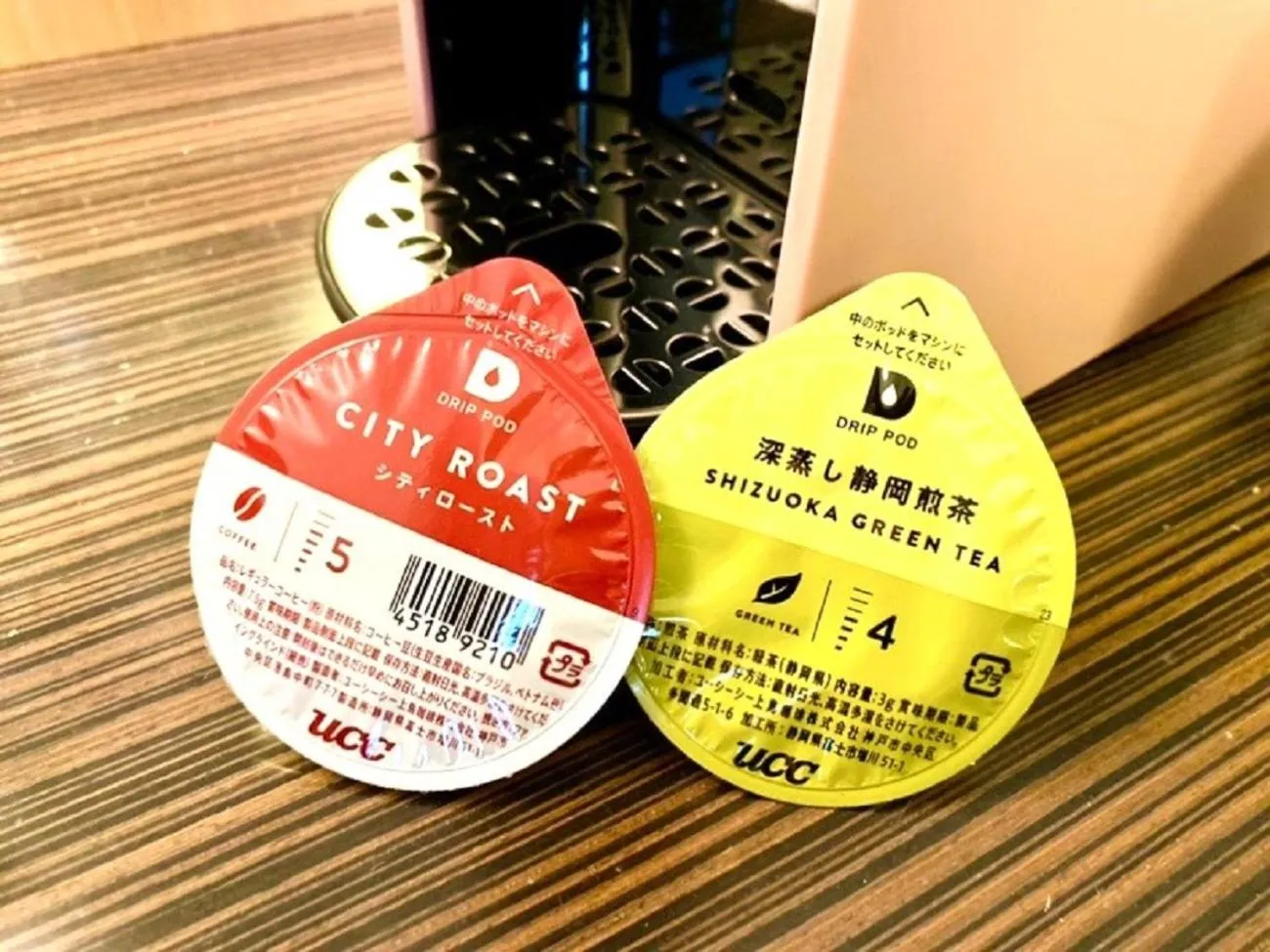 Coffee/tea facilities in Hotel Monterey Hanzomon