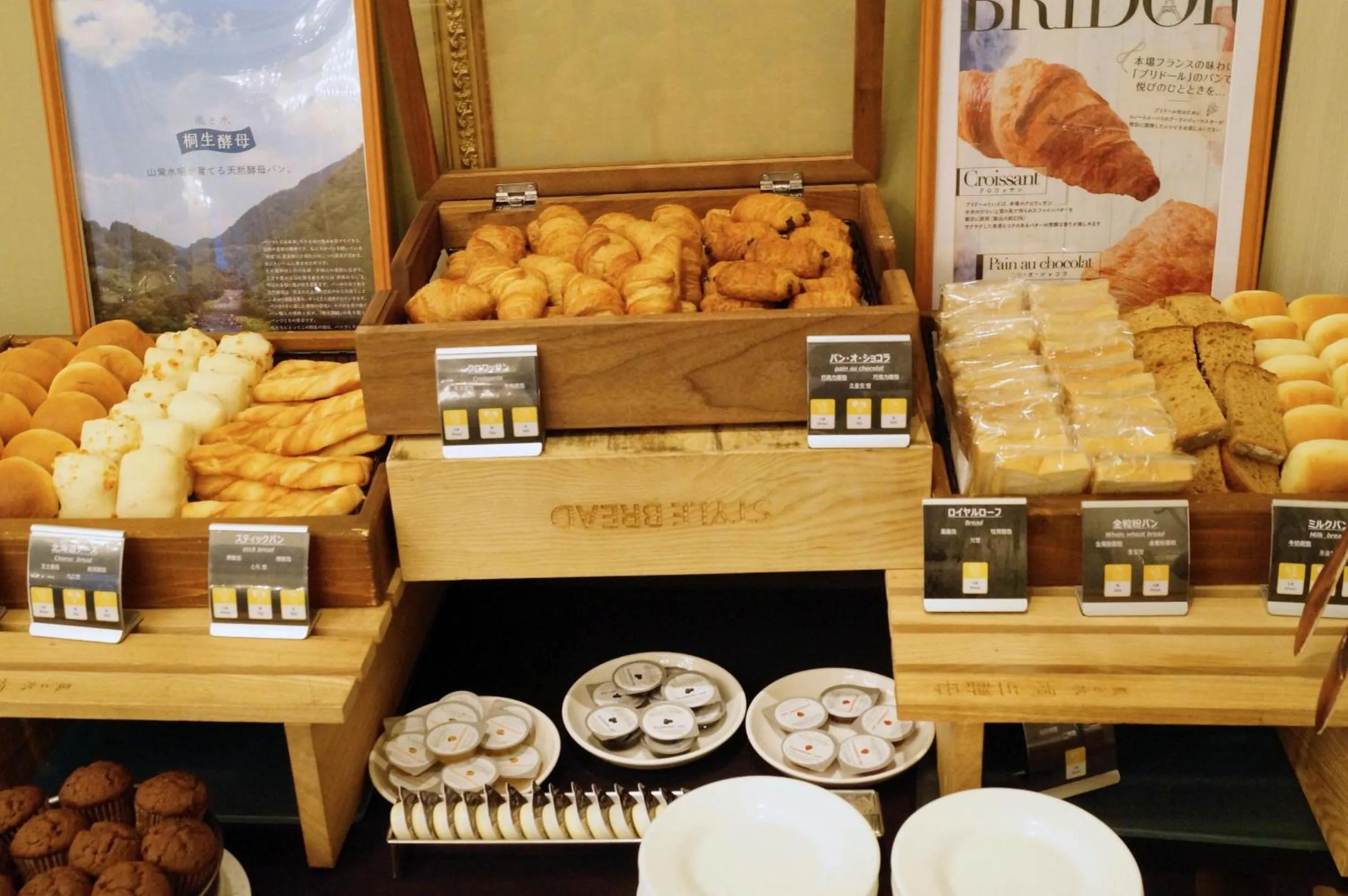 Breakfast in Hotel Monterey Akasaka