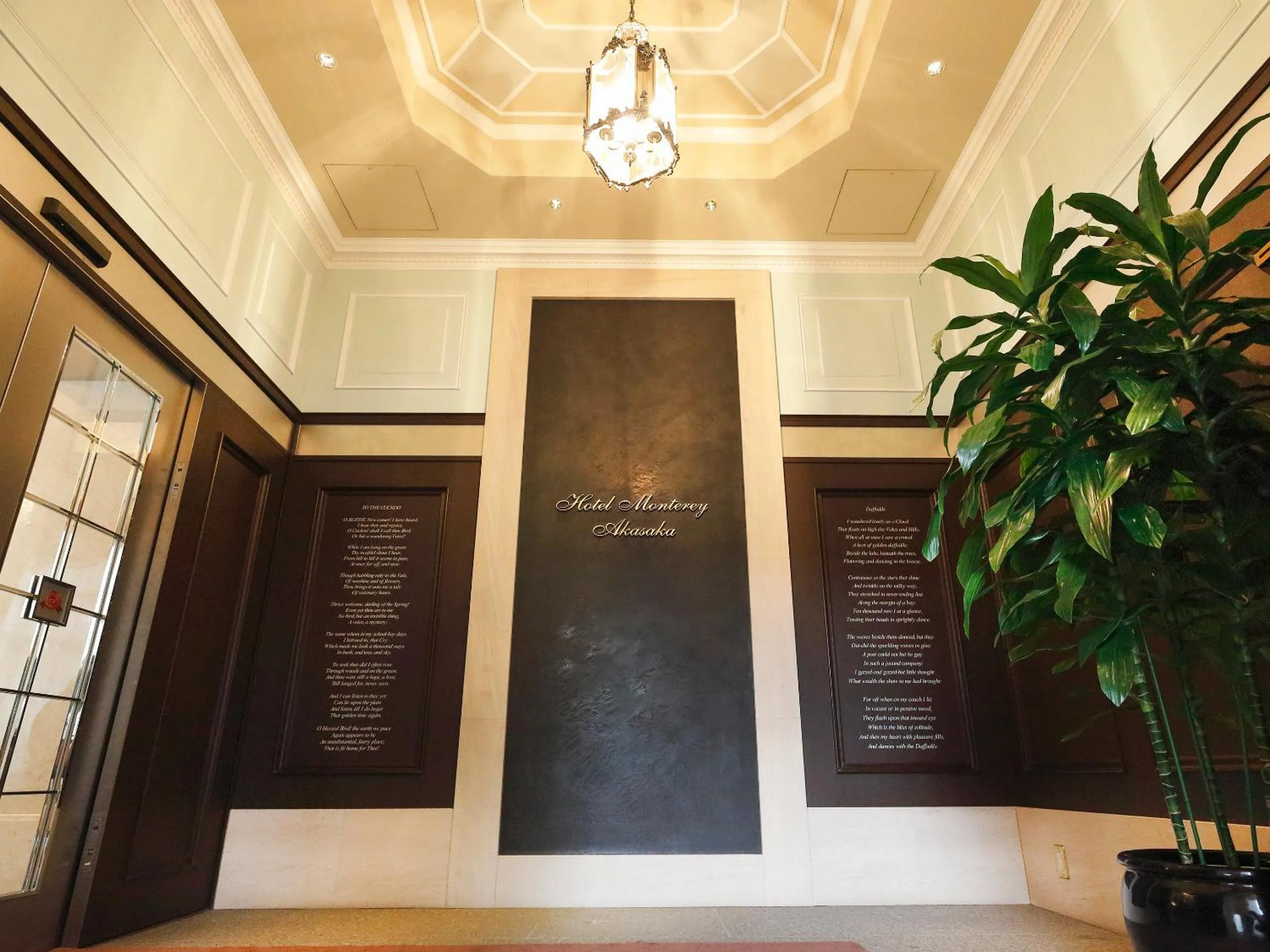 Facade/entrance in Hotel Monterey Akasaka