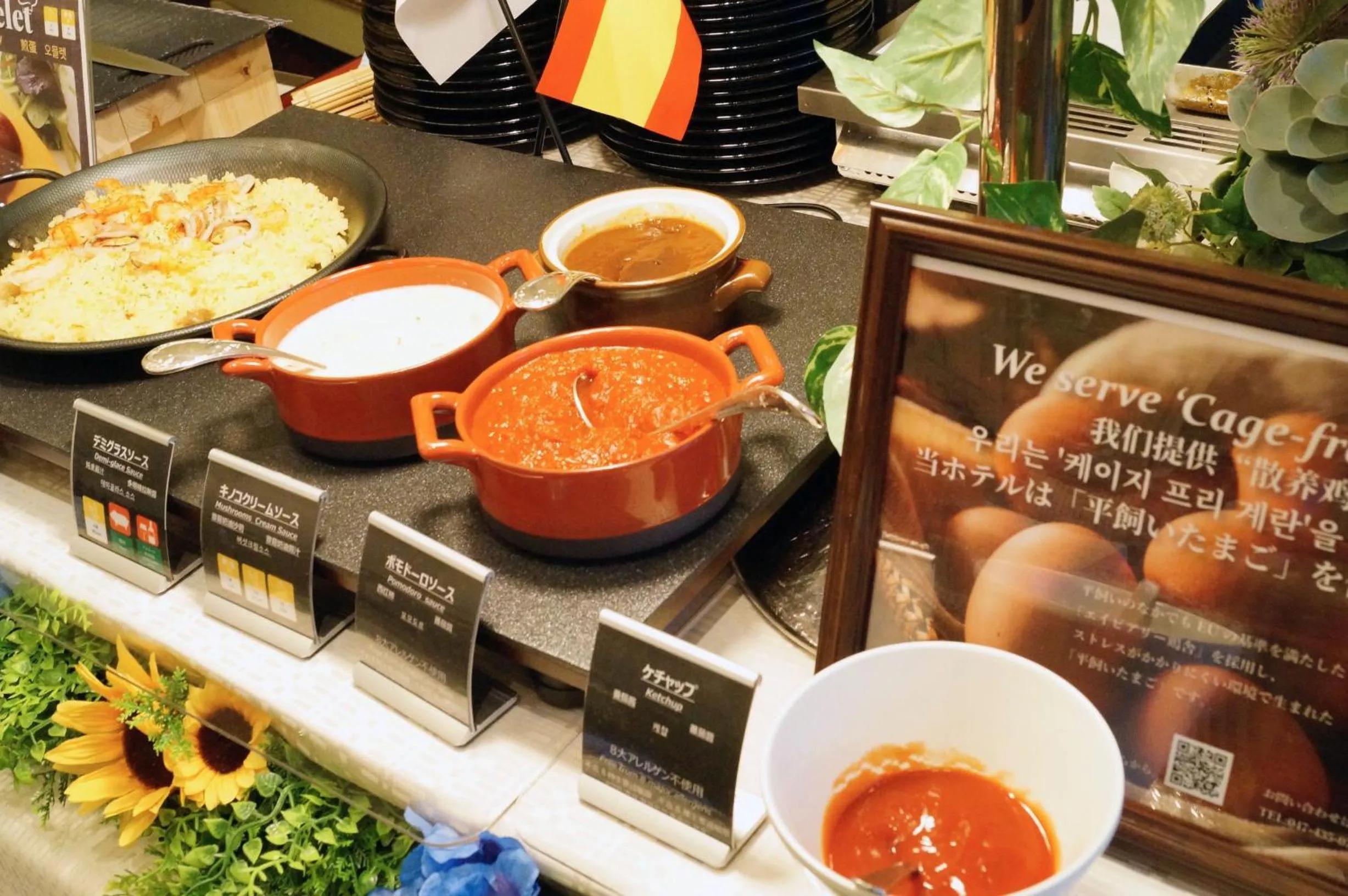 Breakfast in Hotel Monterey Akasaka