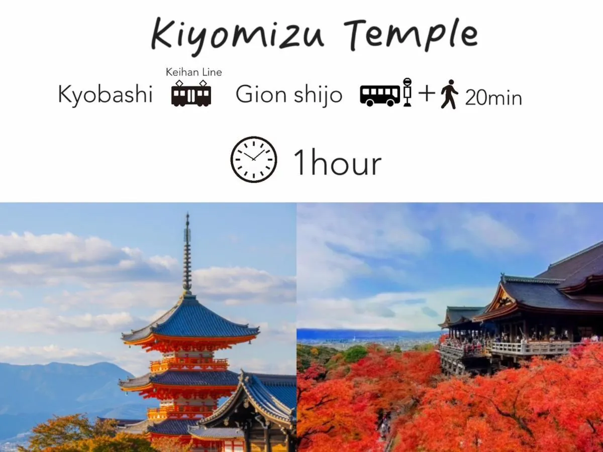 Hotel Monterey La Soeur Osaka