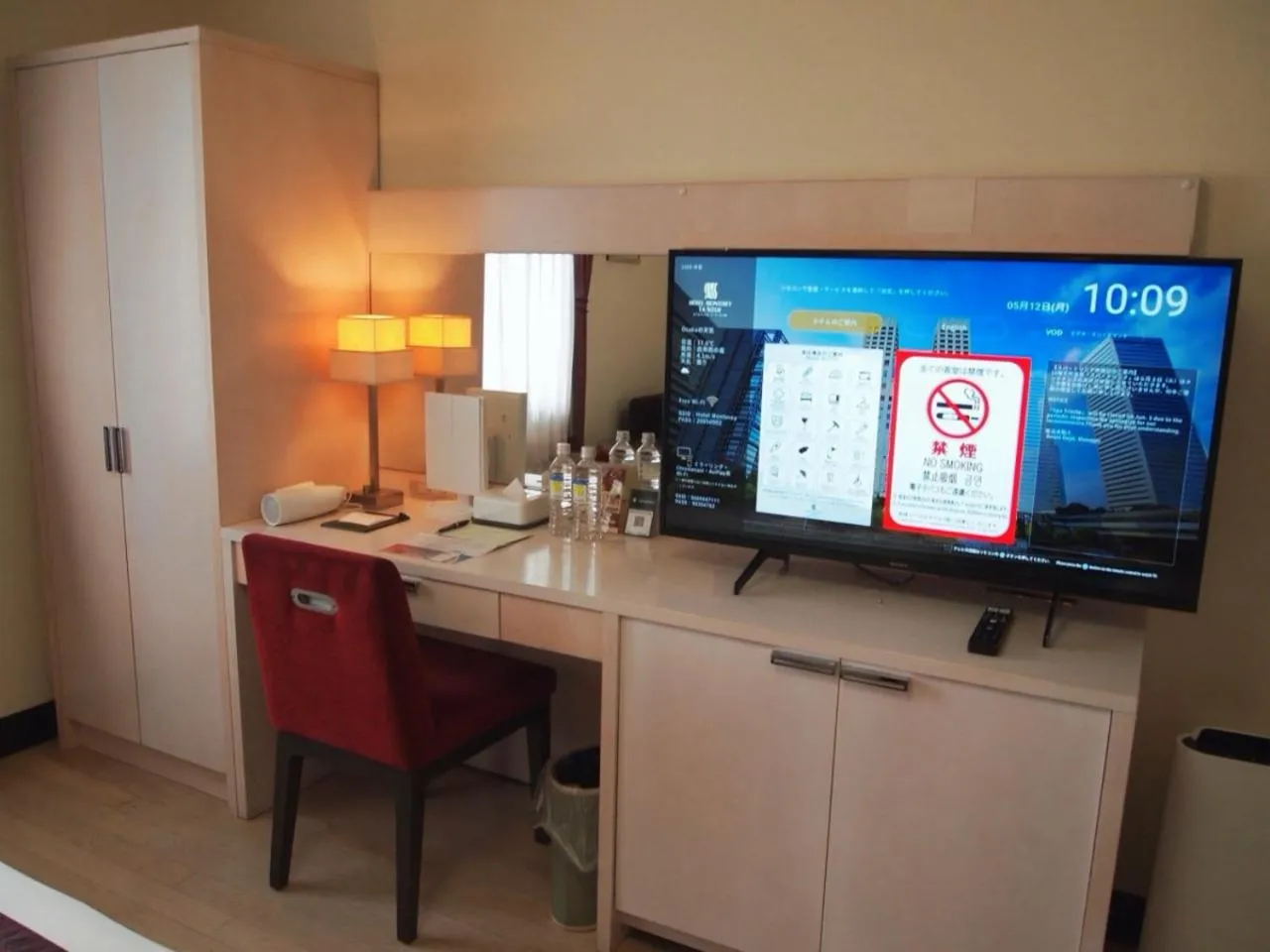 Hotel Monterey La Soeur Osaka