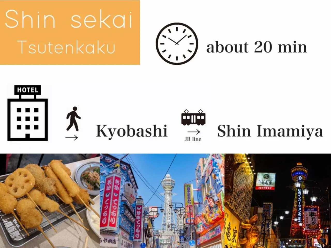 Nearby landmark in Hotel Monterey La Soeur Osaka