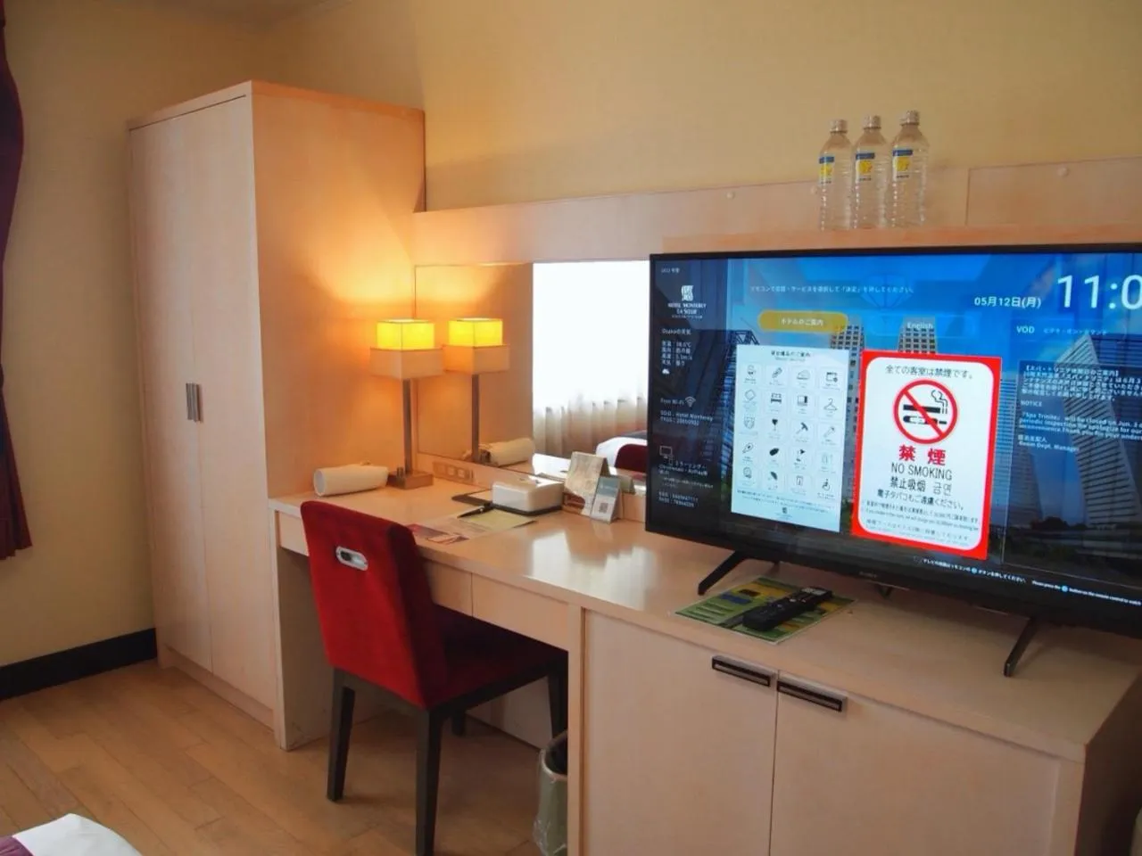 Hotel Monterey La Soeur Osaka