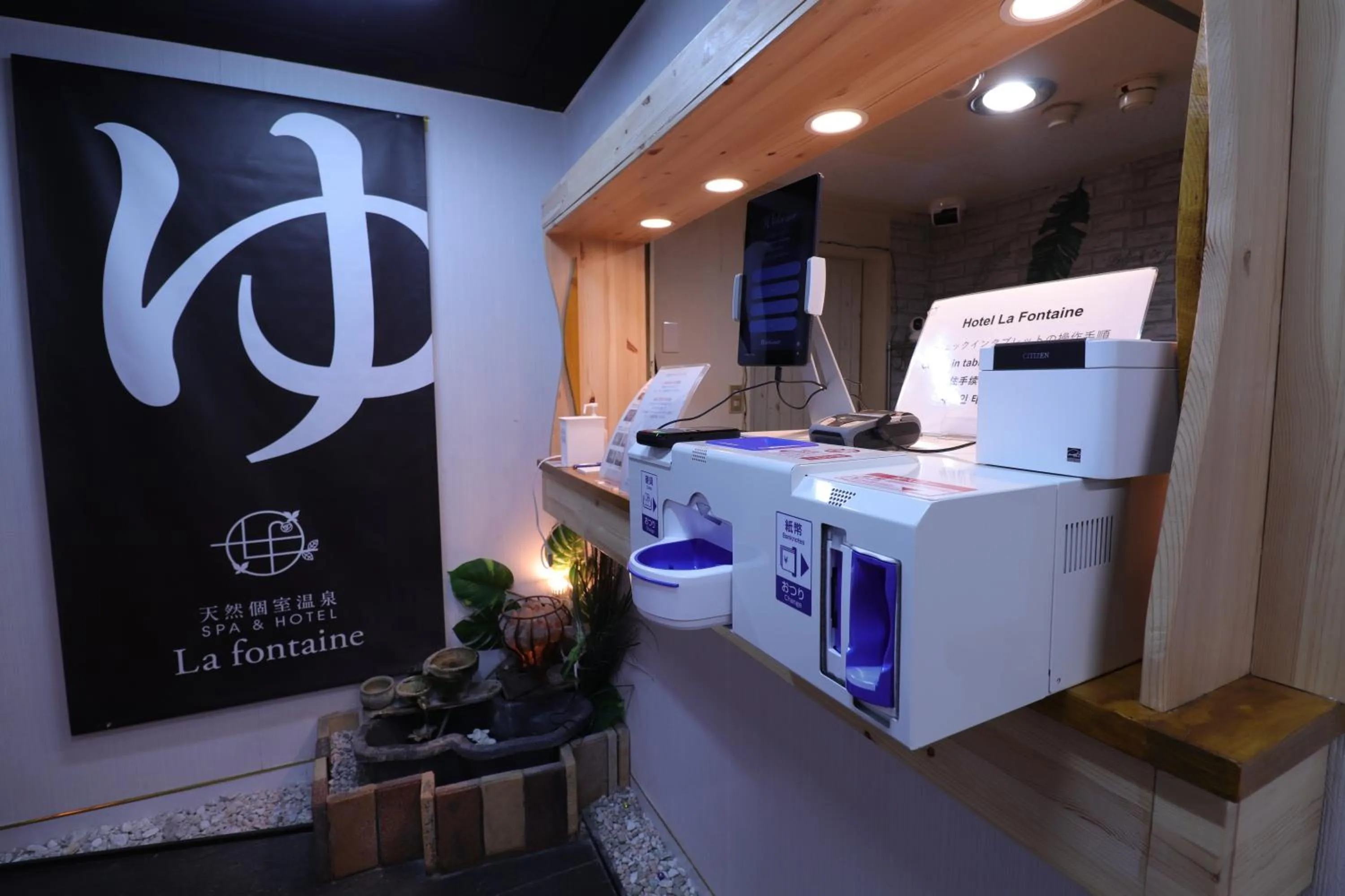 Facade/entrance in Spa & HOTEL La fontaine