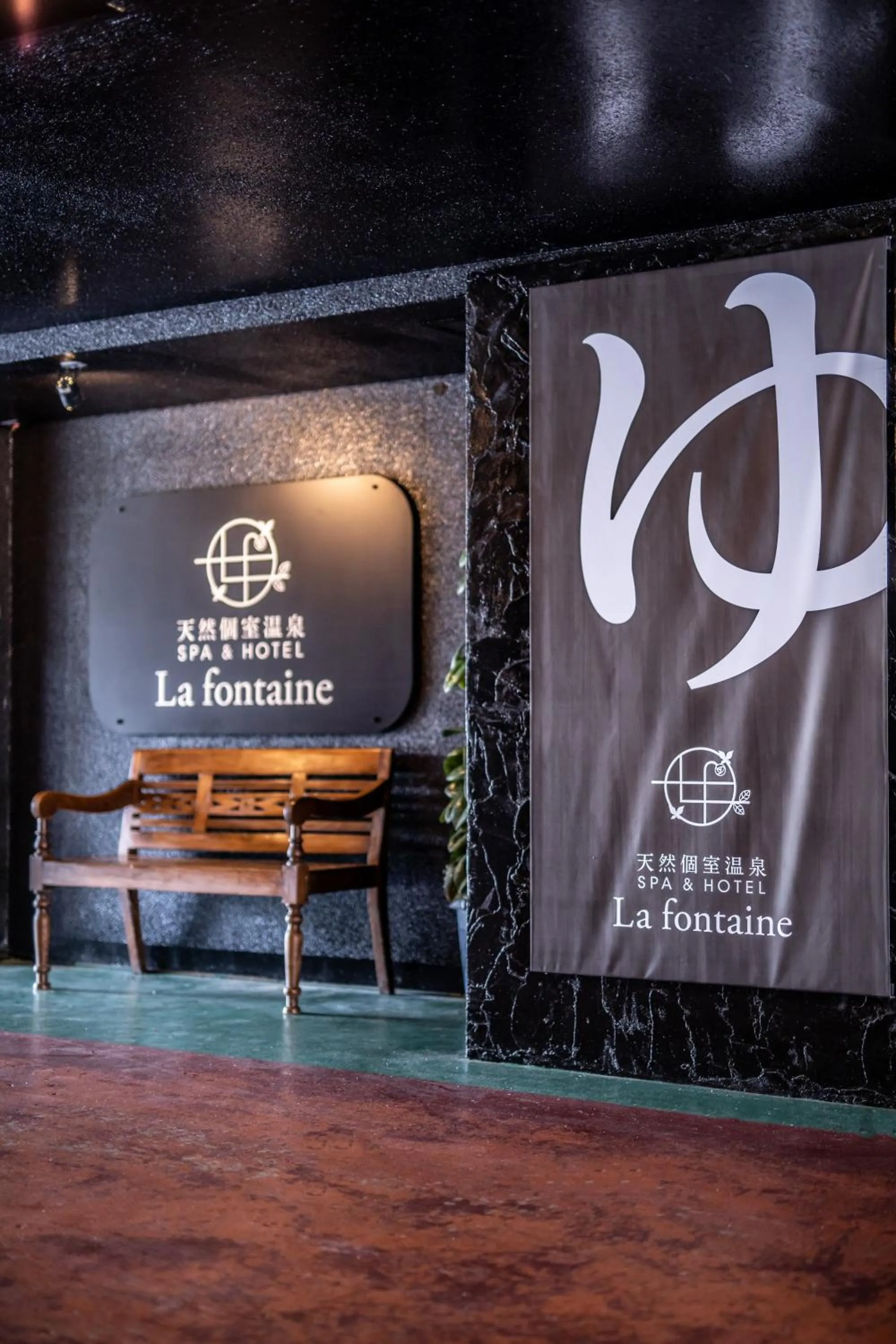 Property building in Spa & HOTEL La fontaine