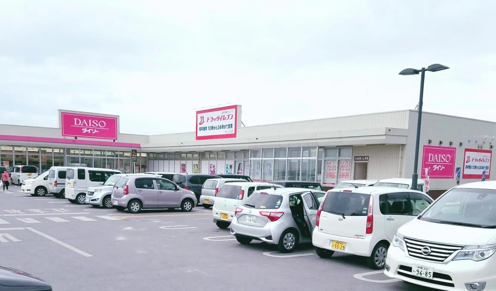 Supermarket/grocery shop in Rose Terrace Bise