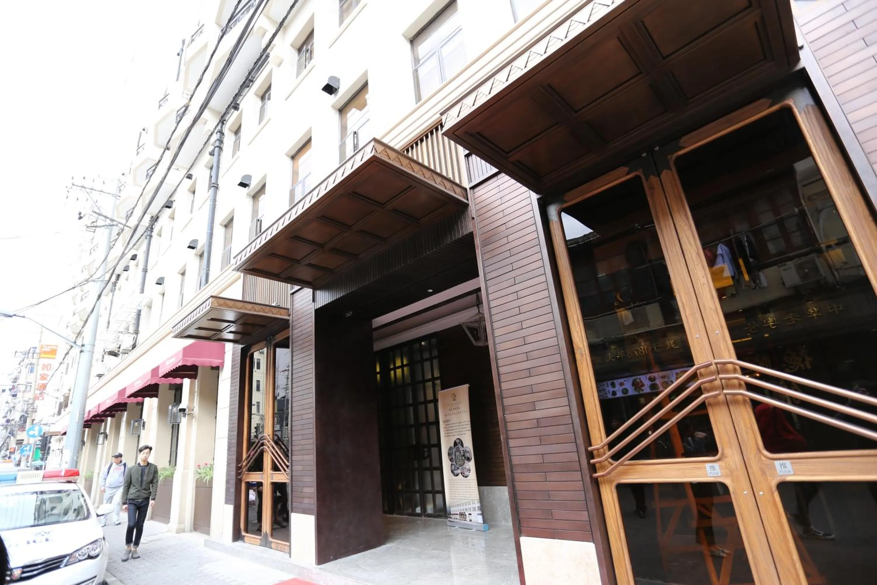 Jinjiang Metropolo Hotel Classic Nanjing Road (East) Shanghai