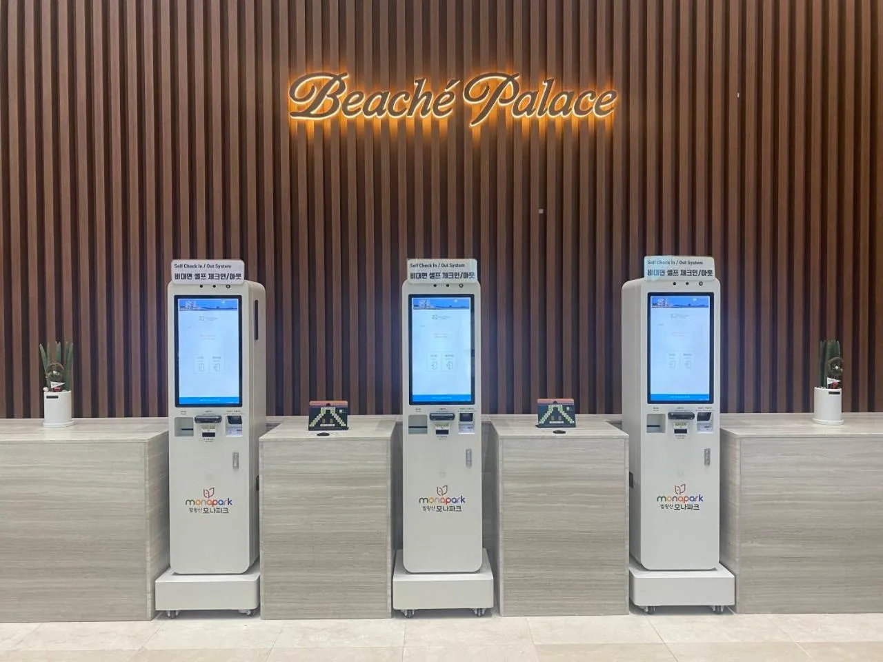 Lobby or reception in Beache Palace