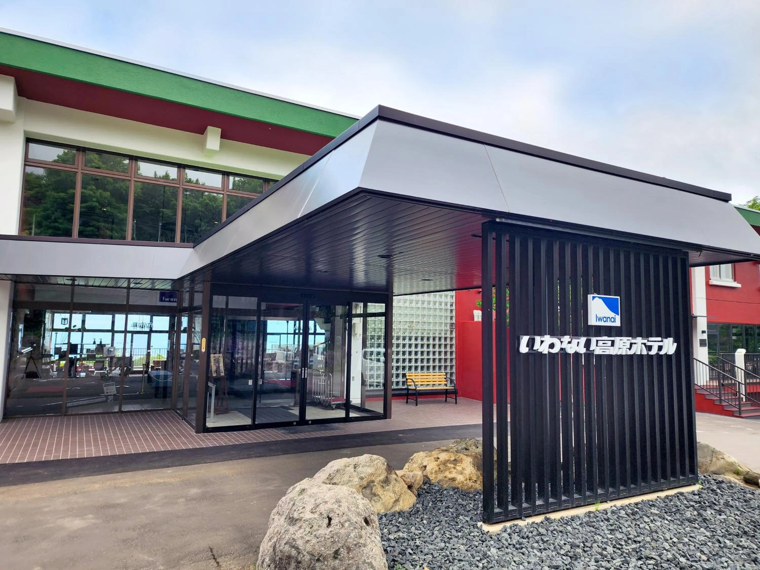 Property building in Iwanai Kogen Hotel
