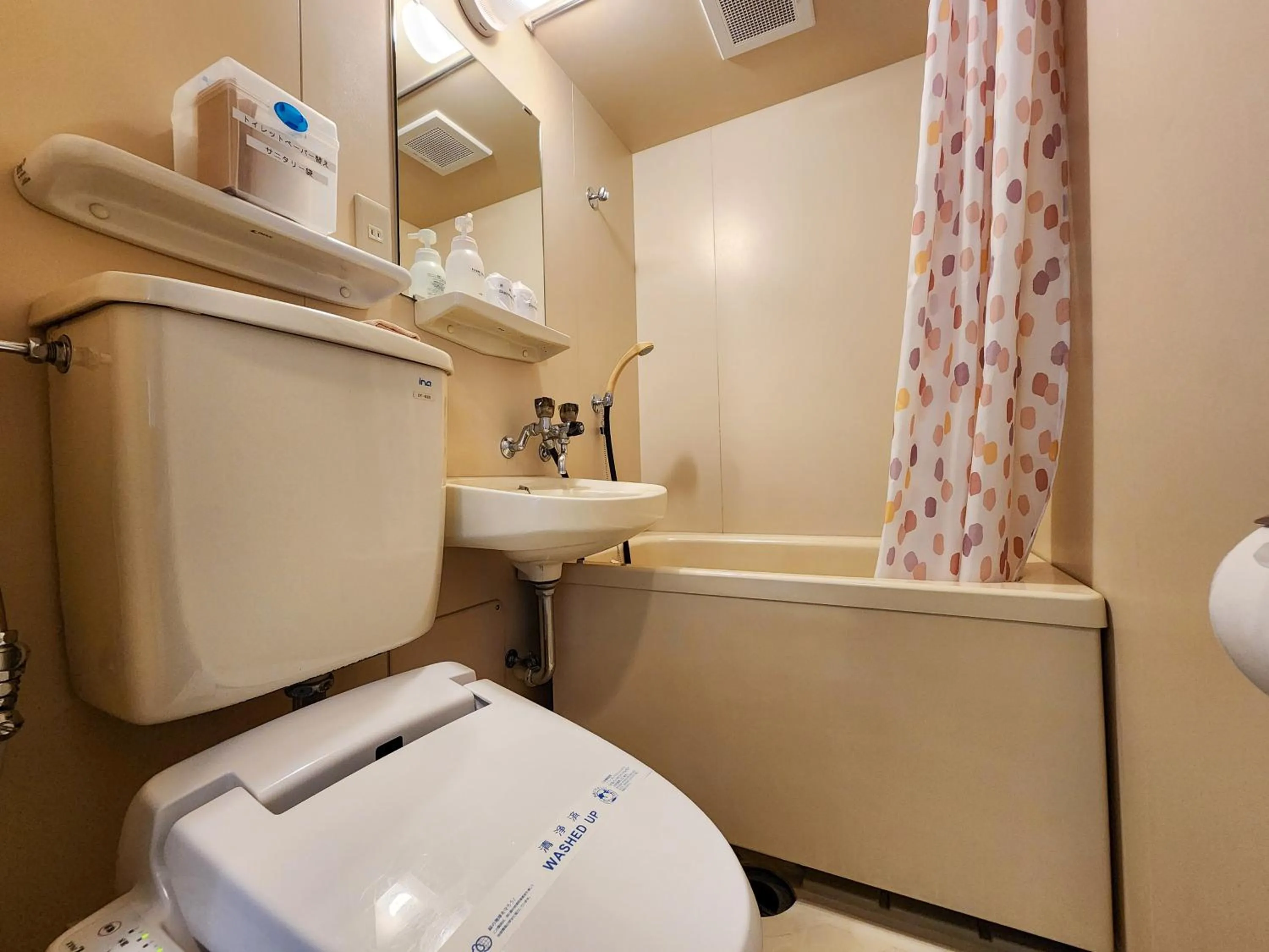 Toilet in Iwanai Kogen Hotel
