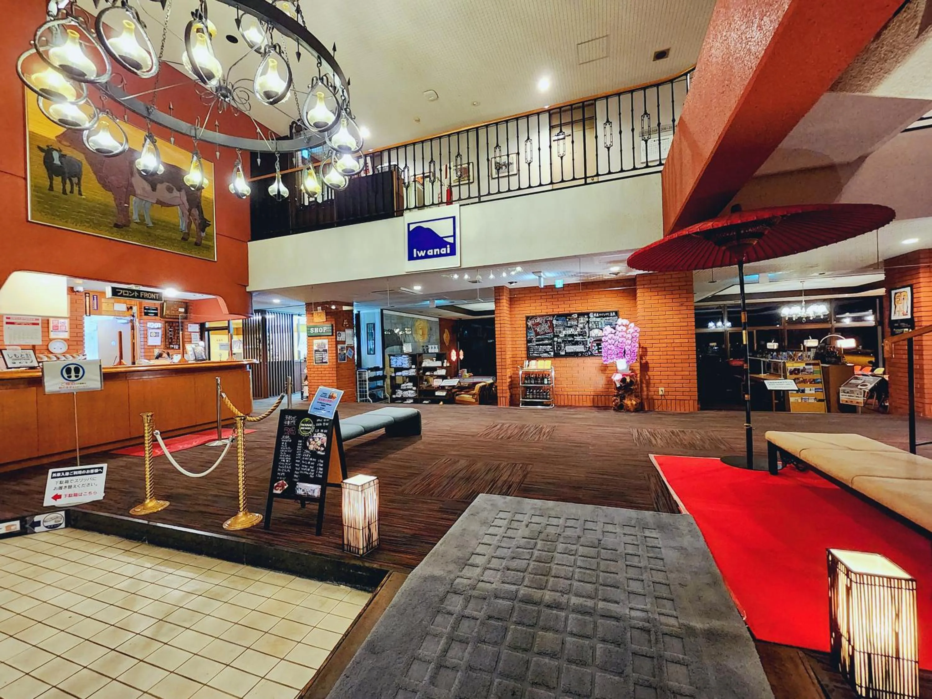 Lobby or reception in Iwanai Kogen Hotel
