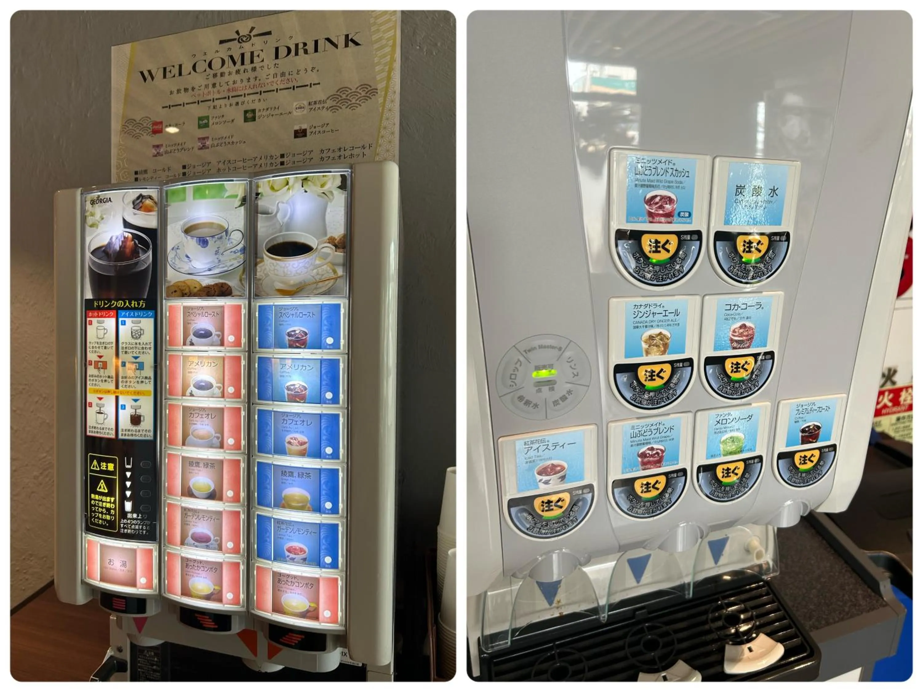 Hotel Mayflower Sendai