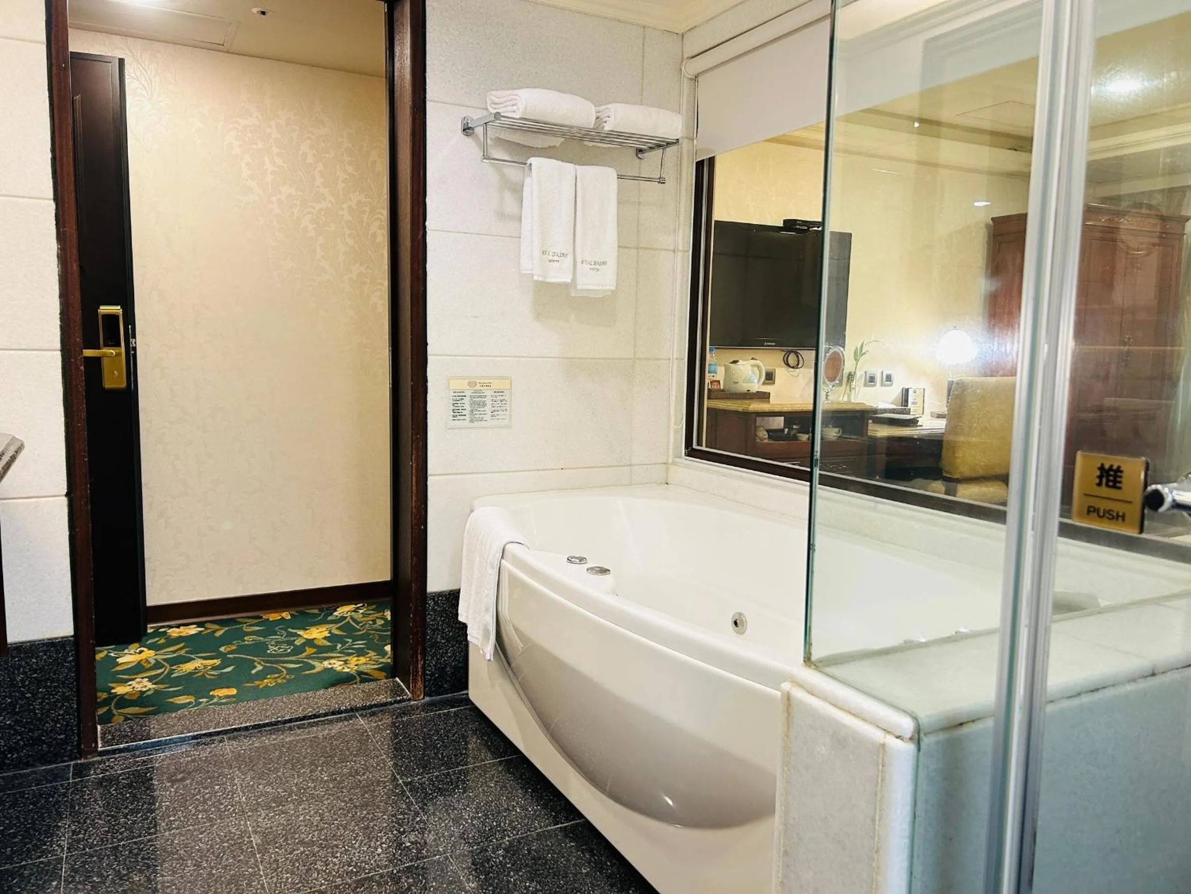 Bath in Royal Seasons Hotel Taipei ‧ Nanjing W.