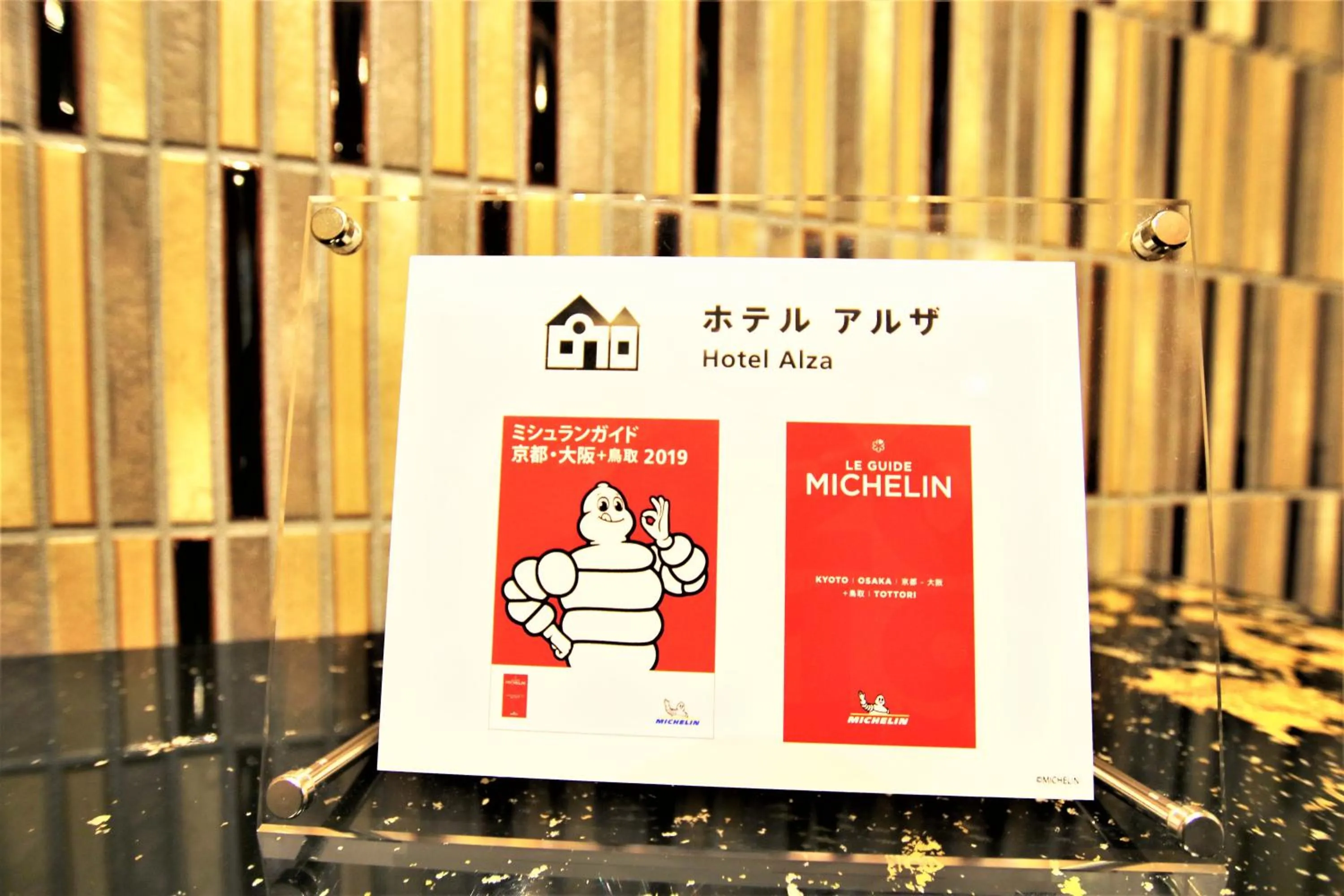 Other in Hotel Alza Kyoto