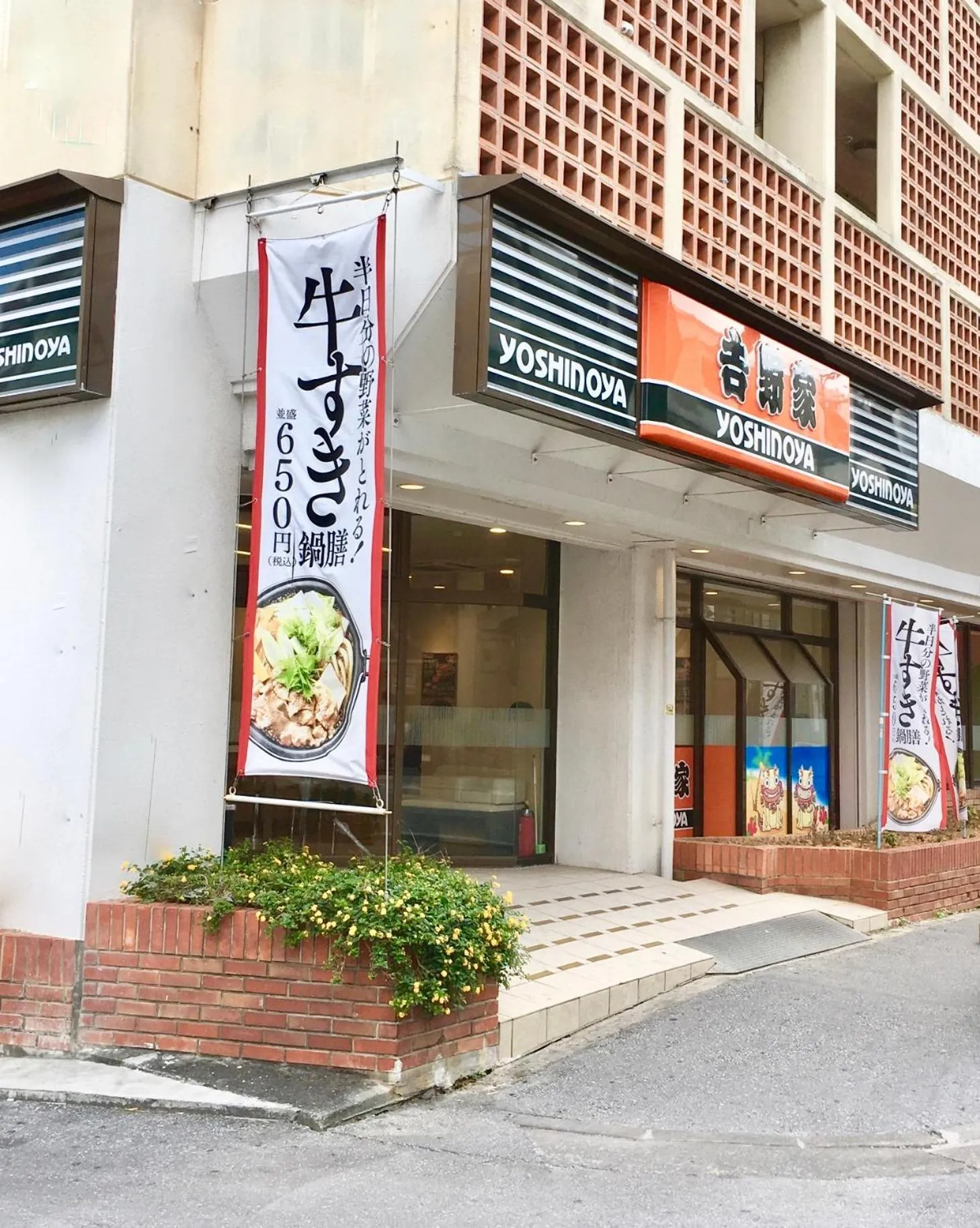 Holiday Homes TSUBOYA 301