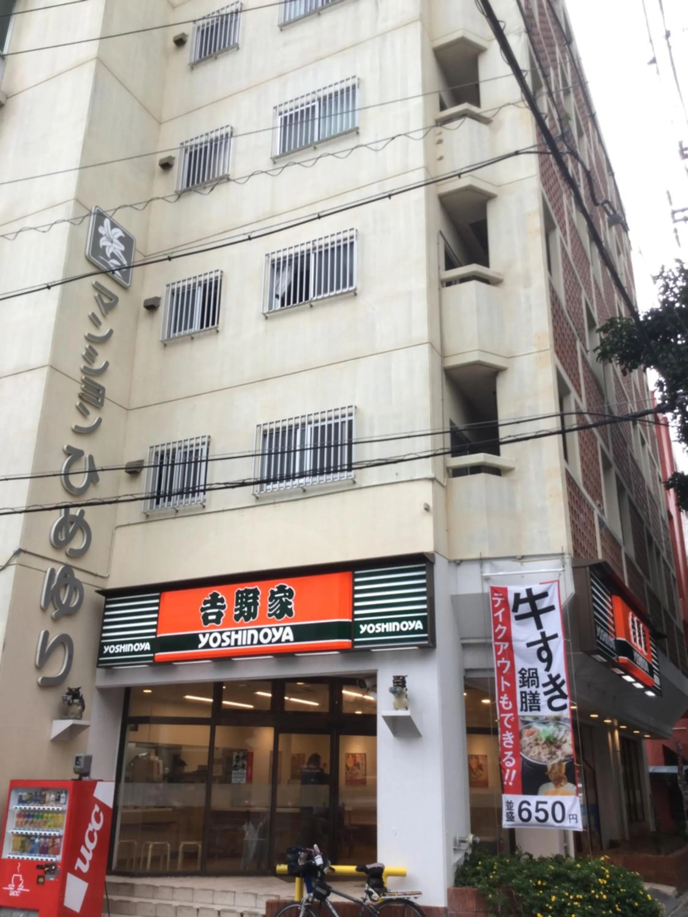 Property building in Holiday Homes TSUBOYA 301