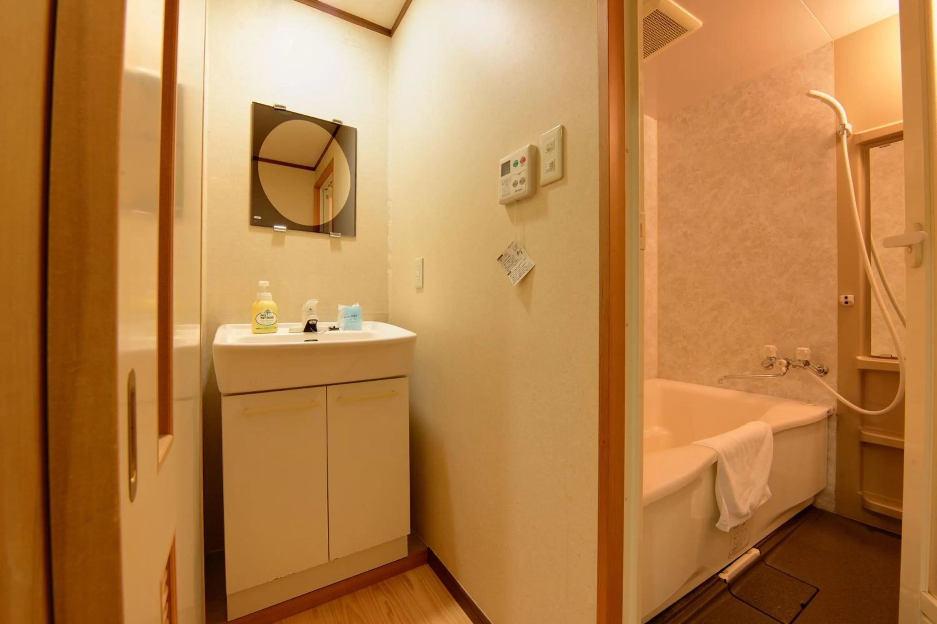 Bathroom in Aiwa no Mori Hotel