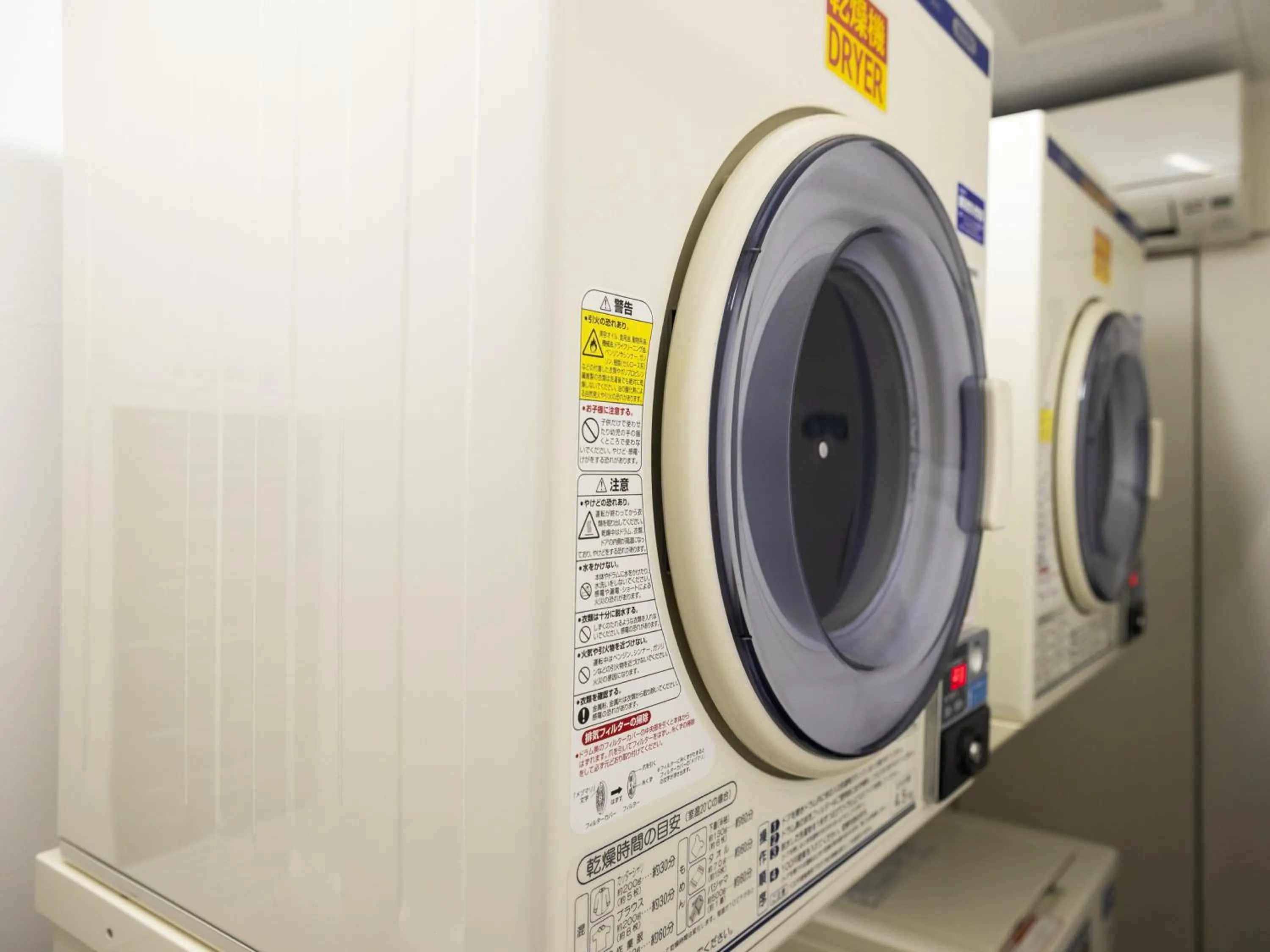 laundry in Ariston Hotel Kyoto Jujo