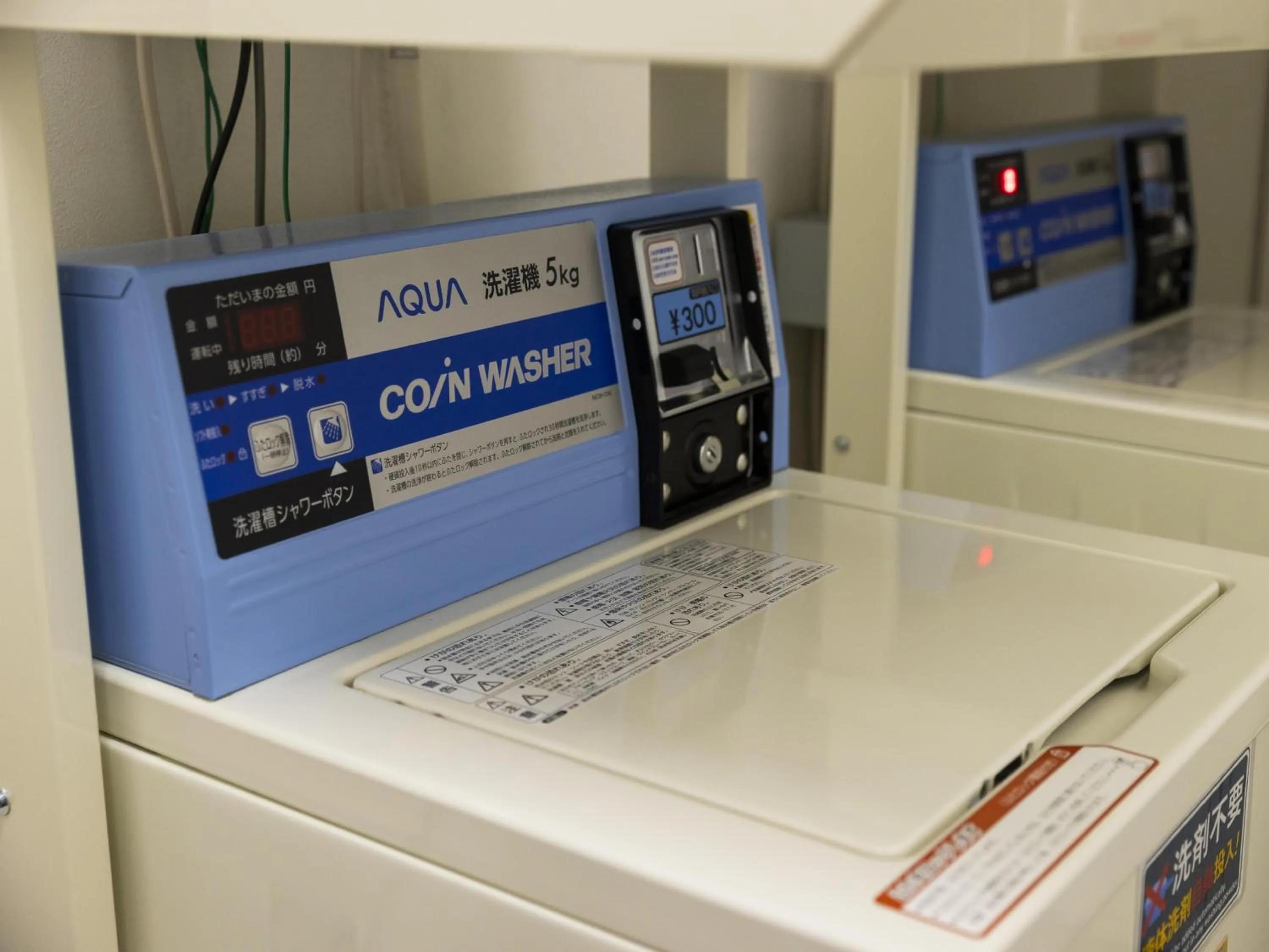washing machine in Ariston Hotel Kyoto Jujo