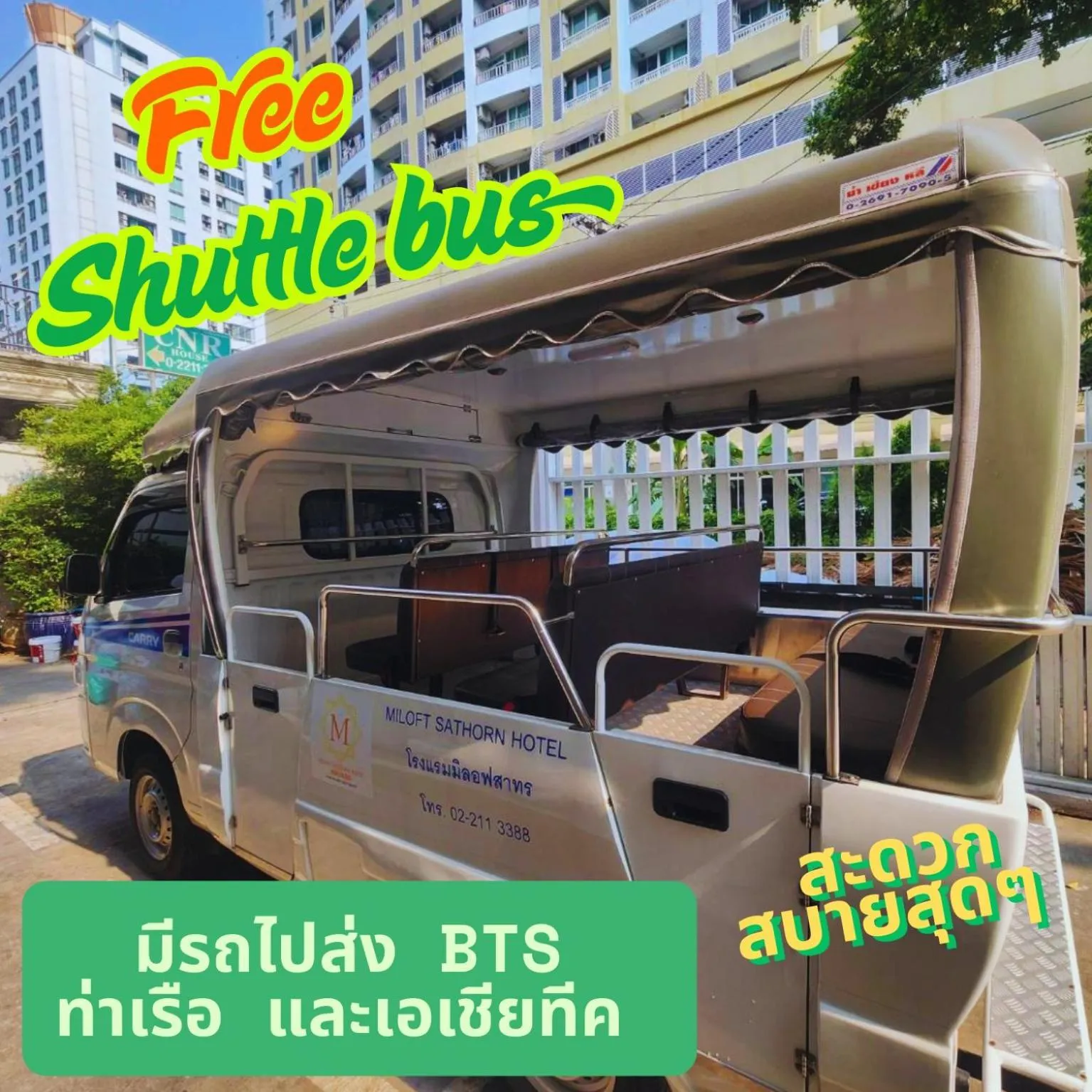 shuttle in Miloft Sathorn Hotel - SHA Plus Certified