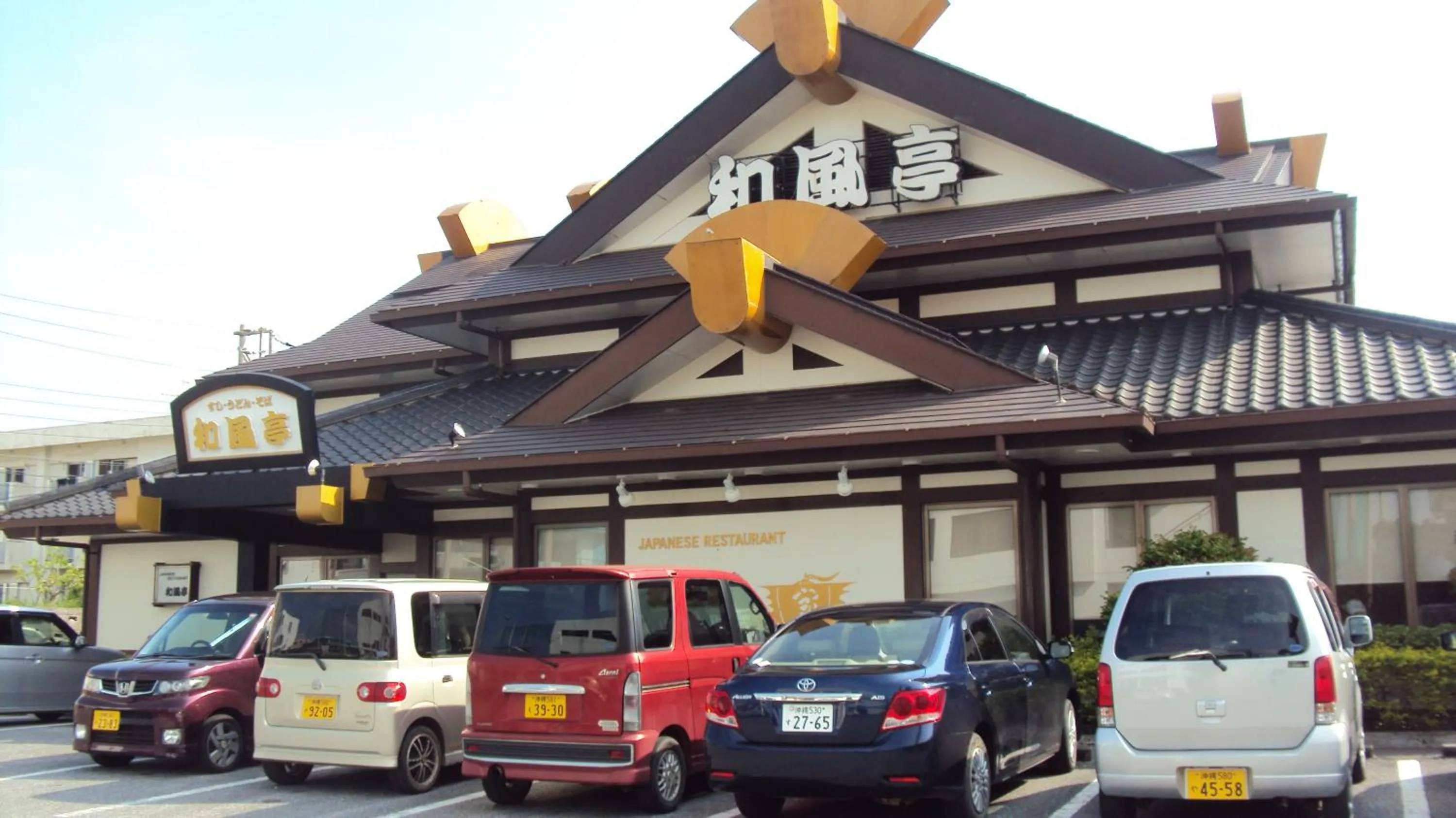 BIGJOY INN Hirokouji