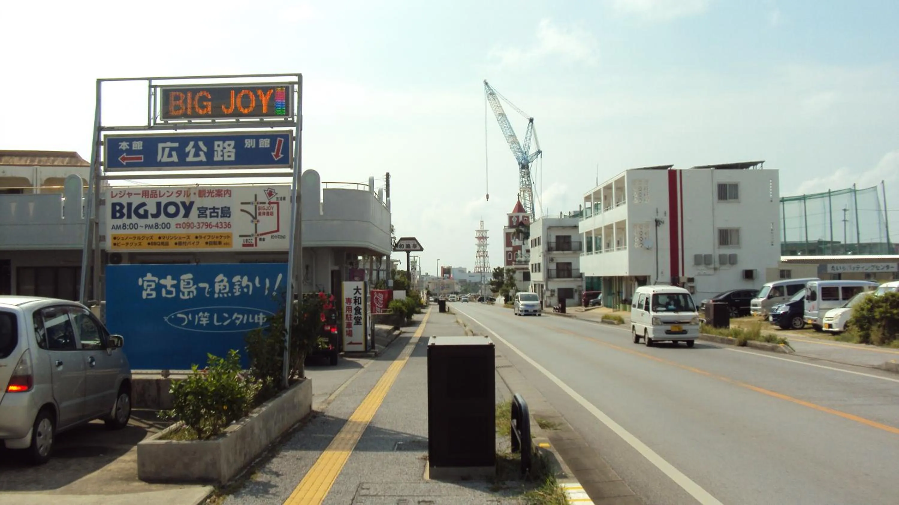 BIGJOY INN Hirokouji