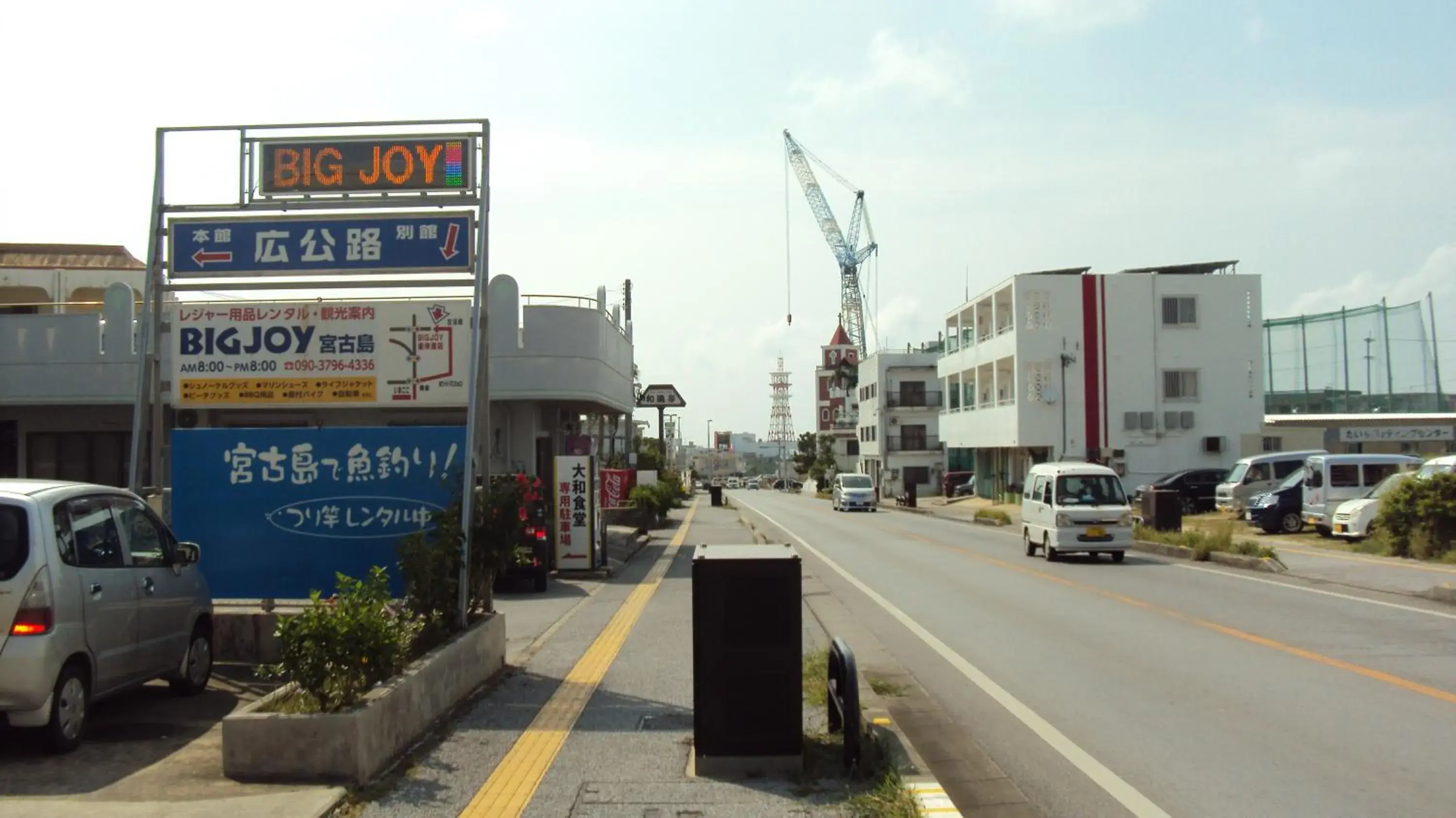 BIGJOY INN Hirokouji BIGJOY INN Hirokouji