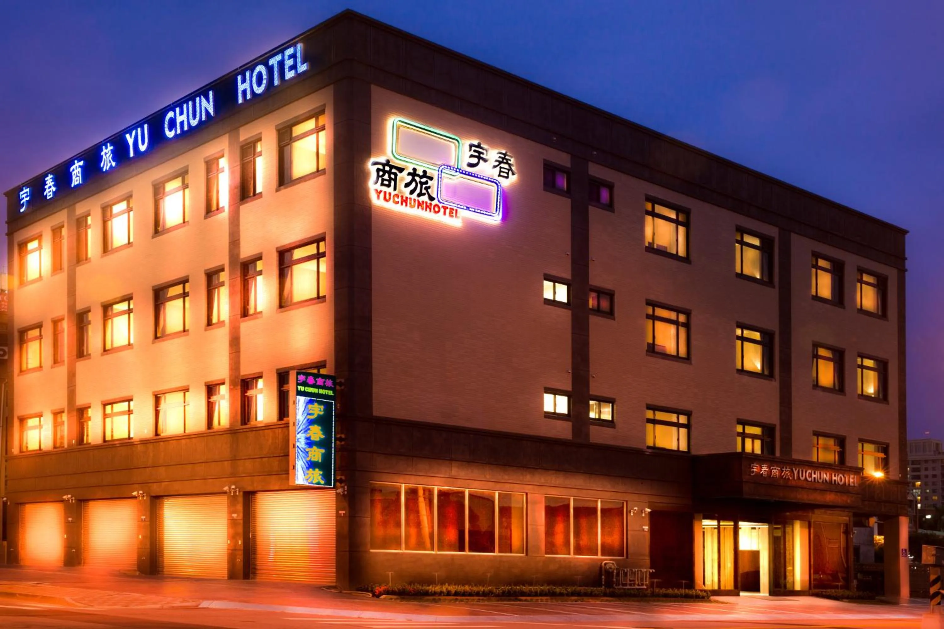 Property building in Yu Chun Hotel