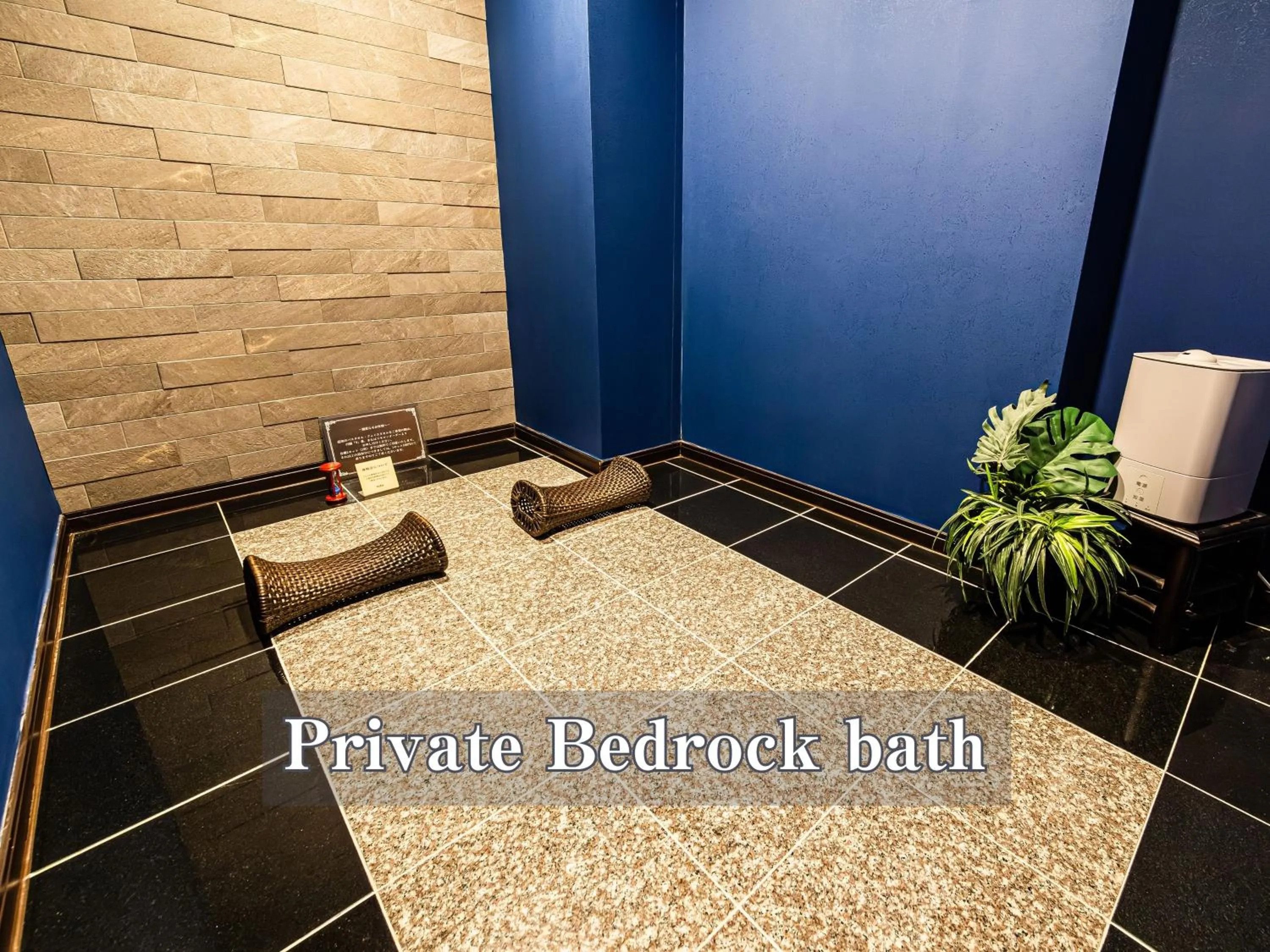 Text overlay in Hotel BaliAn Resort Kawasaki