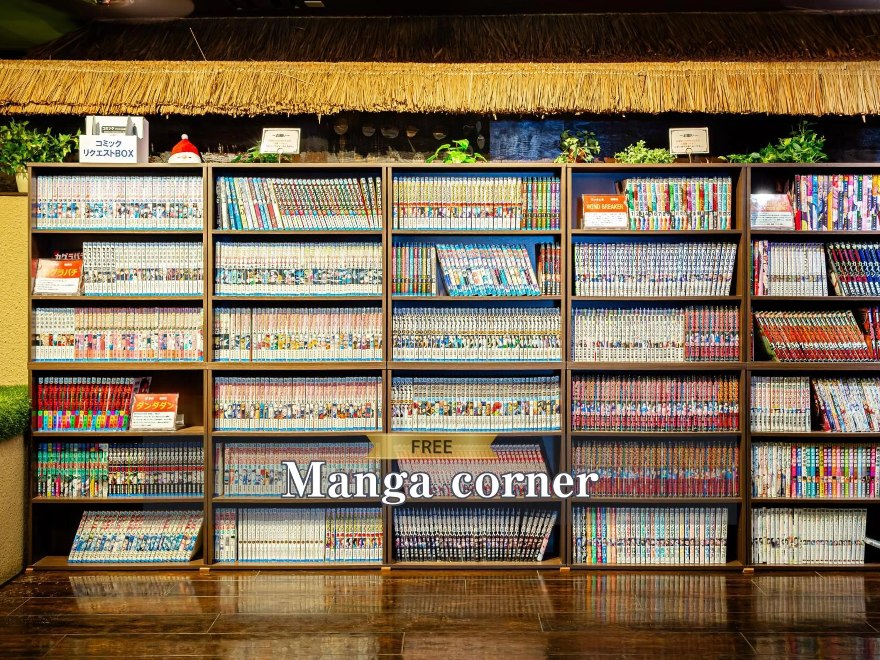 Text overlay in Hotel BaliAn Resort Kawasaki