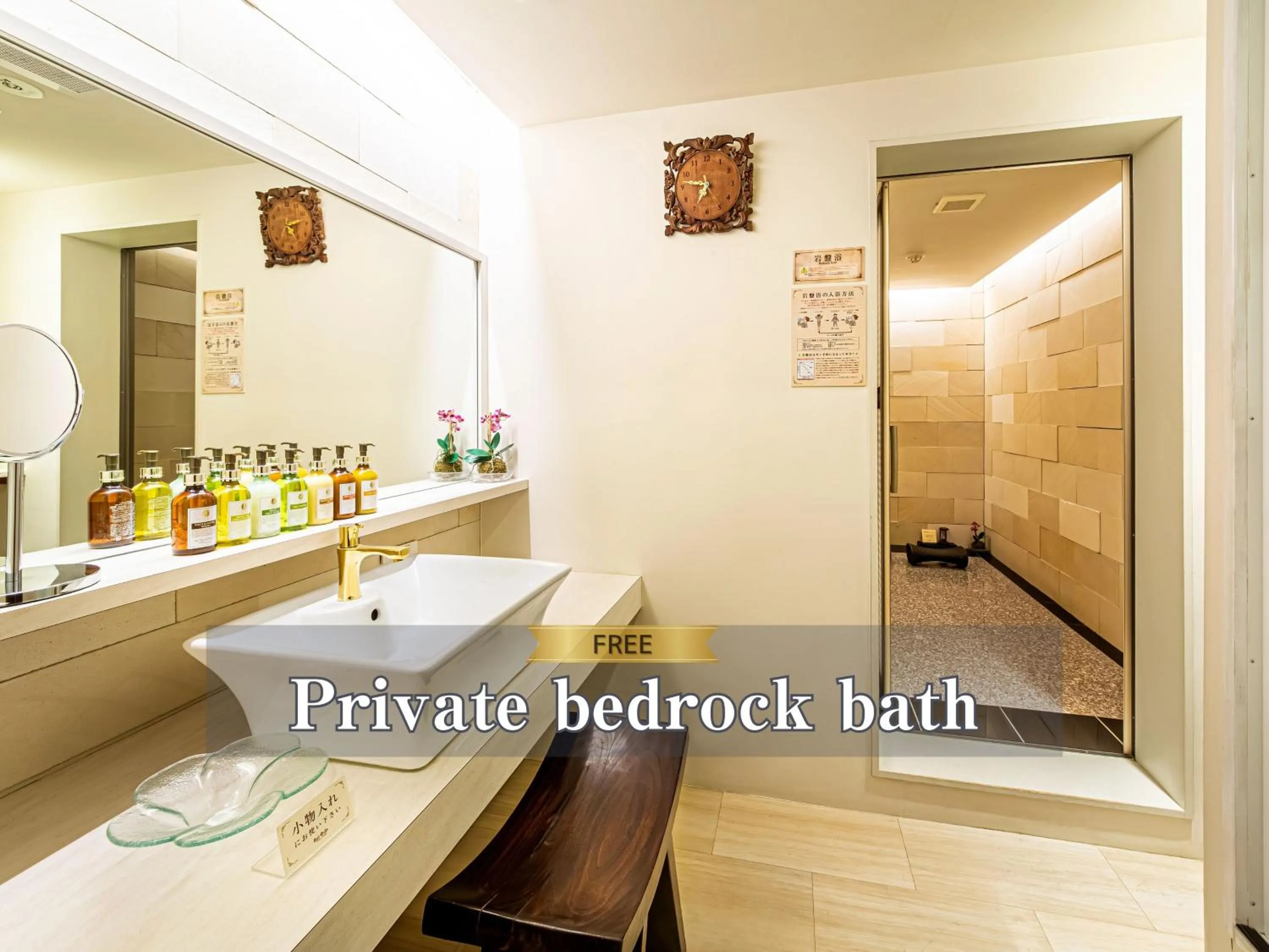 Spa and wellness centre/facilities in Hotel BaliAn Resort Kawasaki