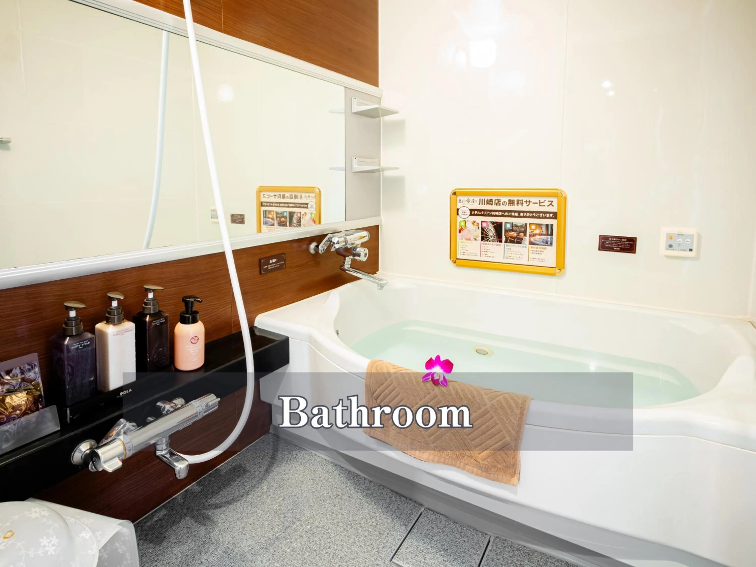 Bath in Hotel BaliAn Resort Kawasaki