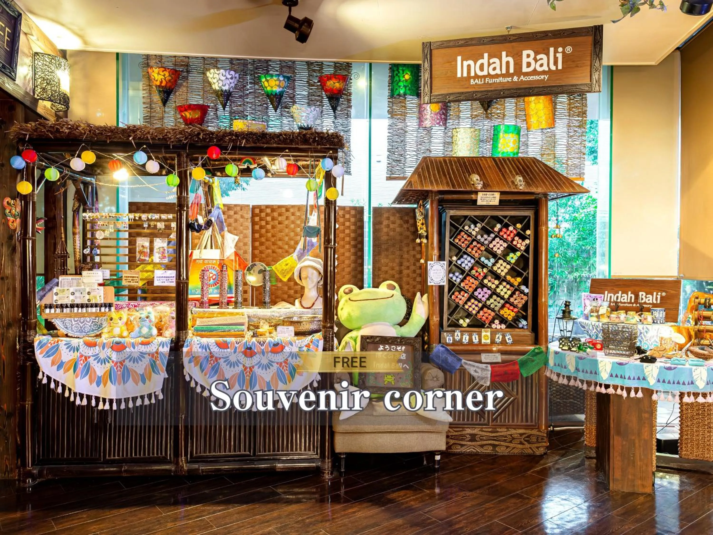 Text overlay in Hotel BaliAn Resort Kawasaki