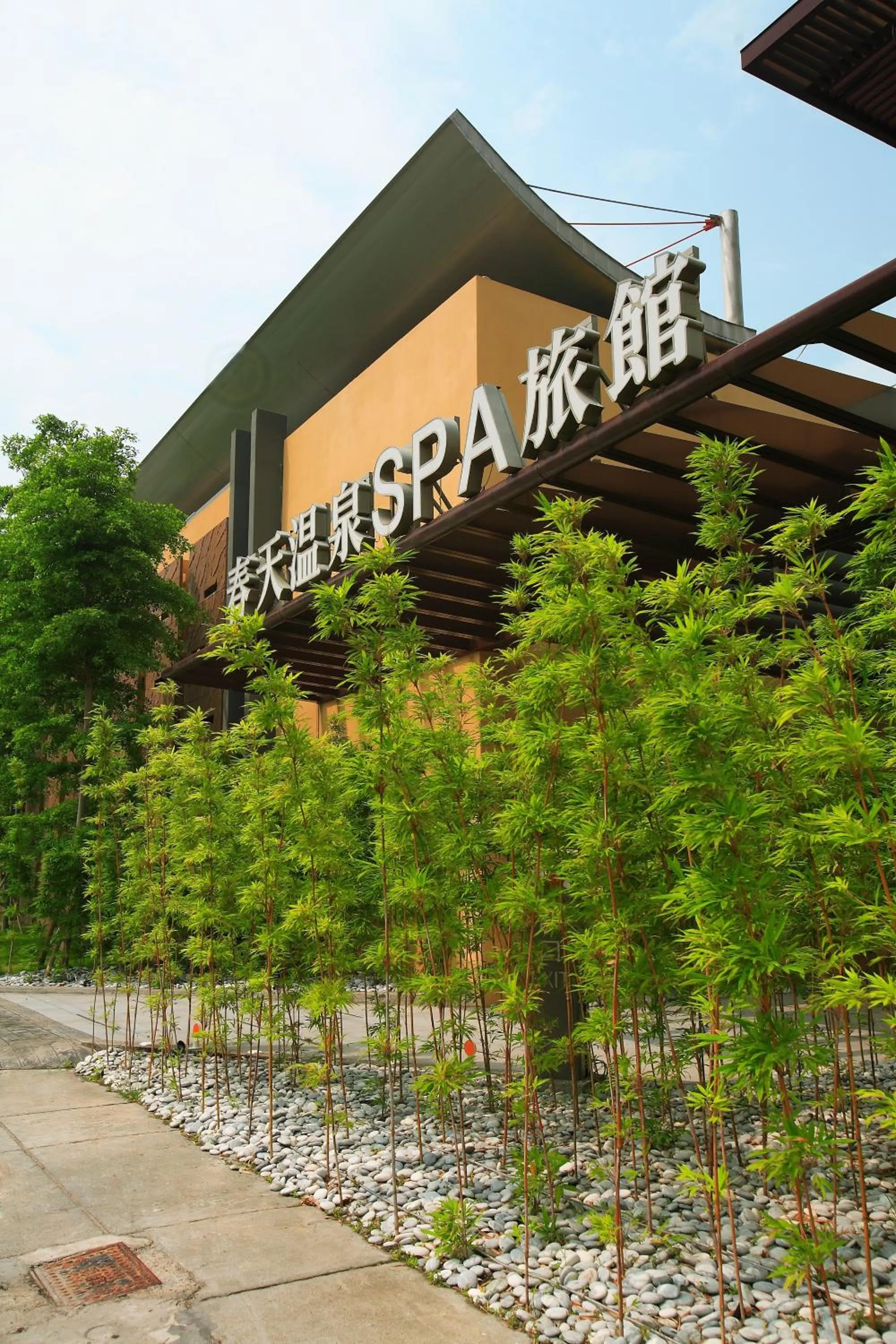 Property building in Spring SPA Motel 大里春天泡湯旅館