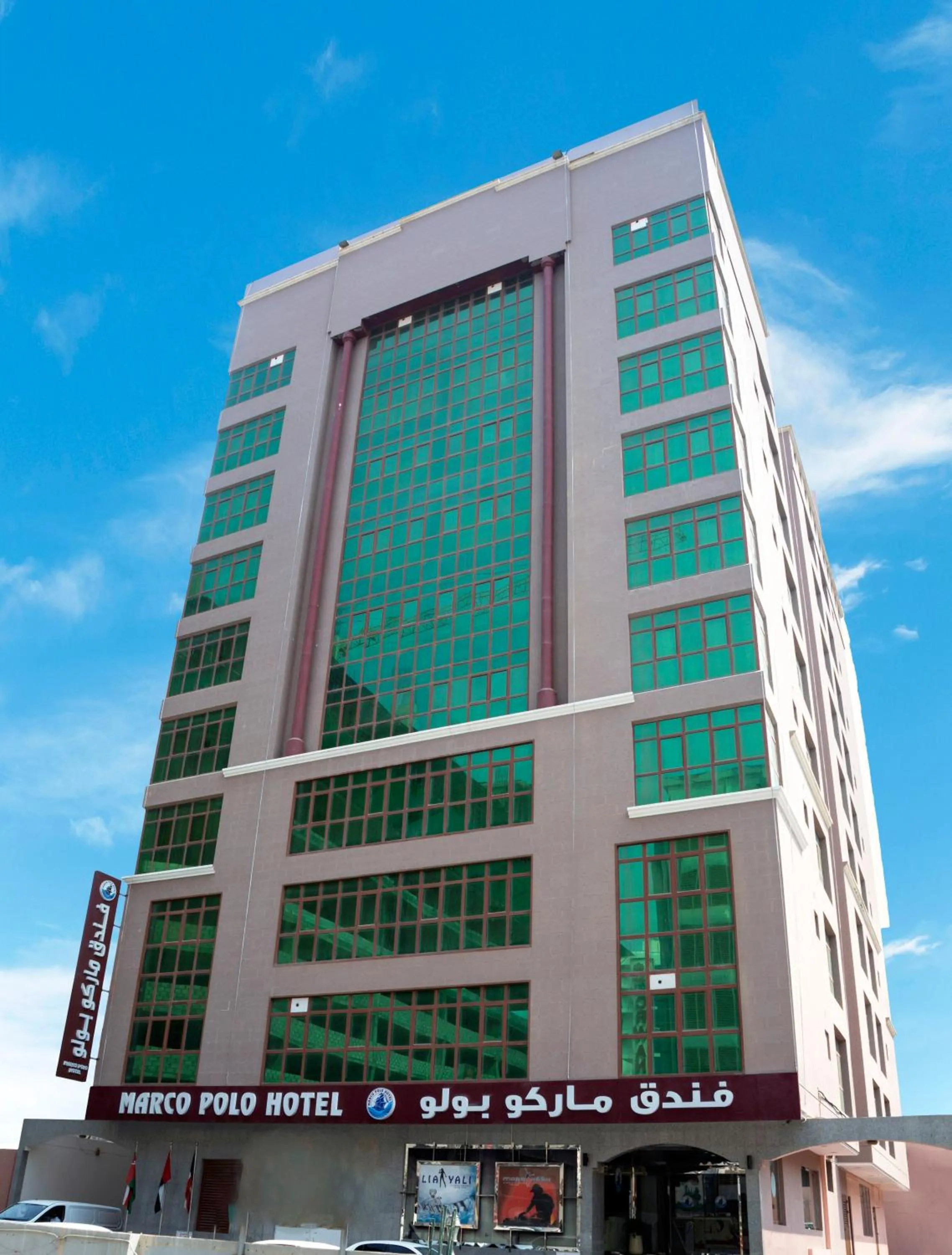 Facade/entrance in Marco Polo Hotel