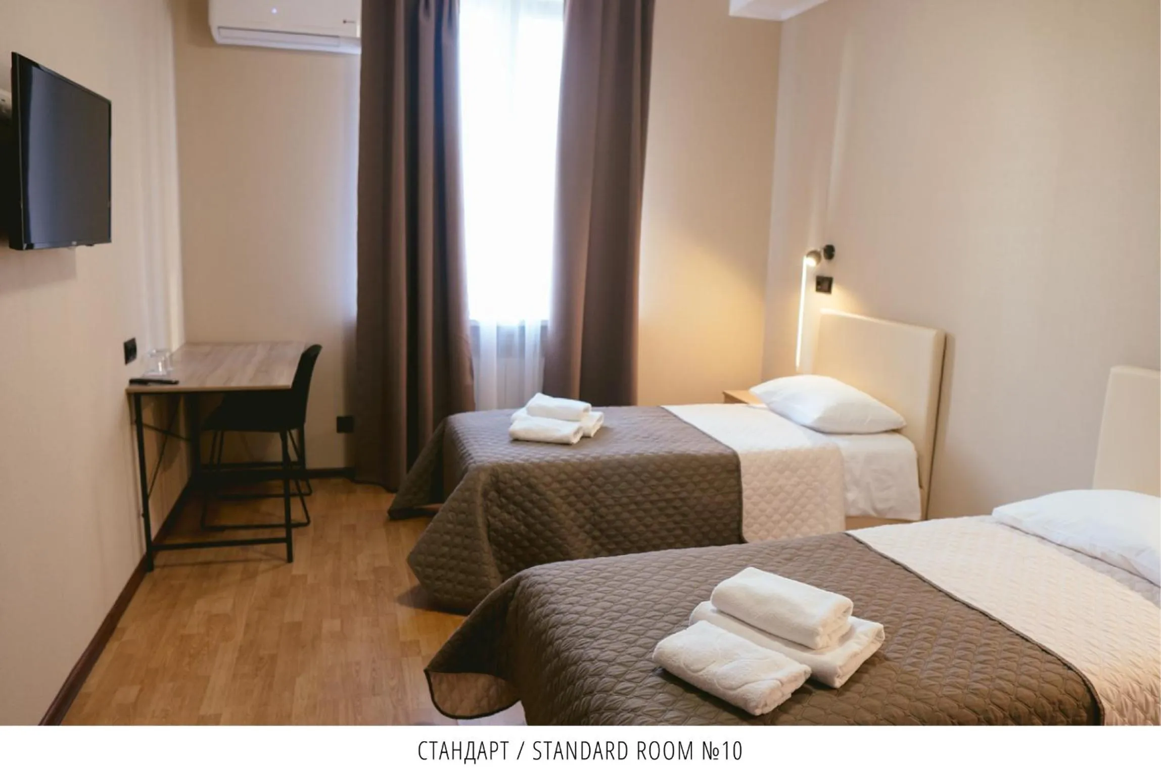 Photo of the whole room, Bed in Korona Hotel