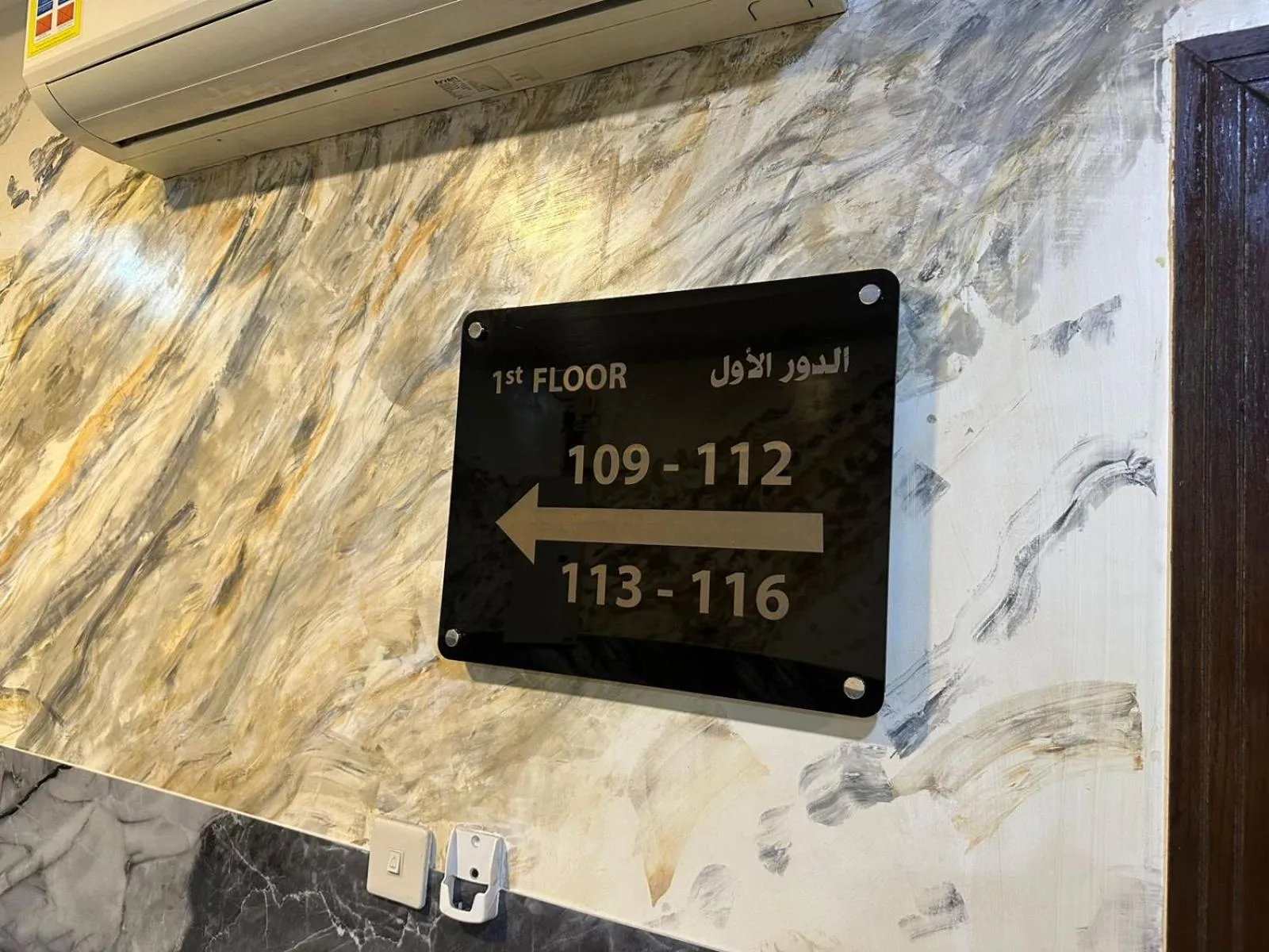 Property logo or sign in Al Massah Al Khalijiyah Furnished Units