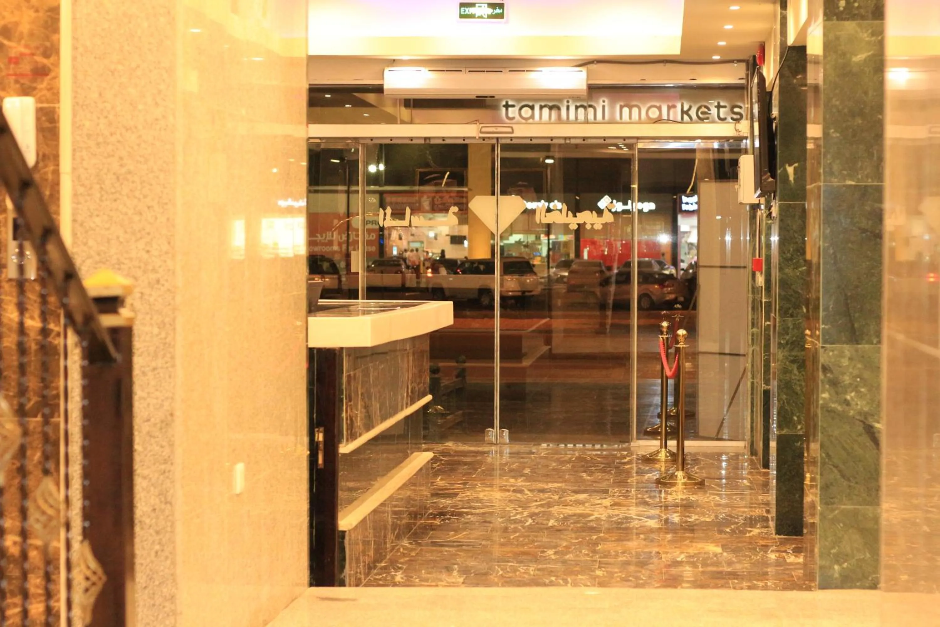 Lounge or bar in Al Massah Al Khalijiyah Furnished Units