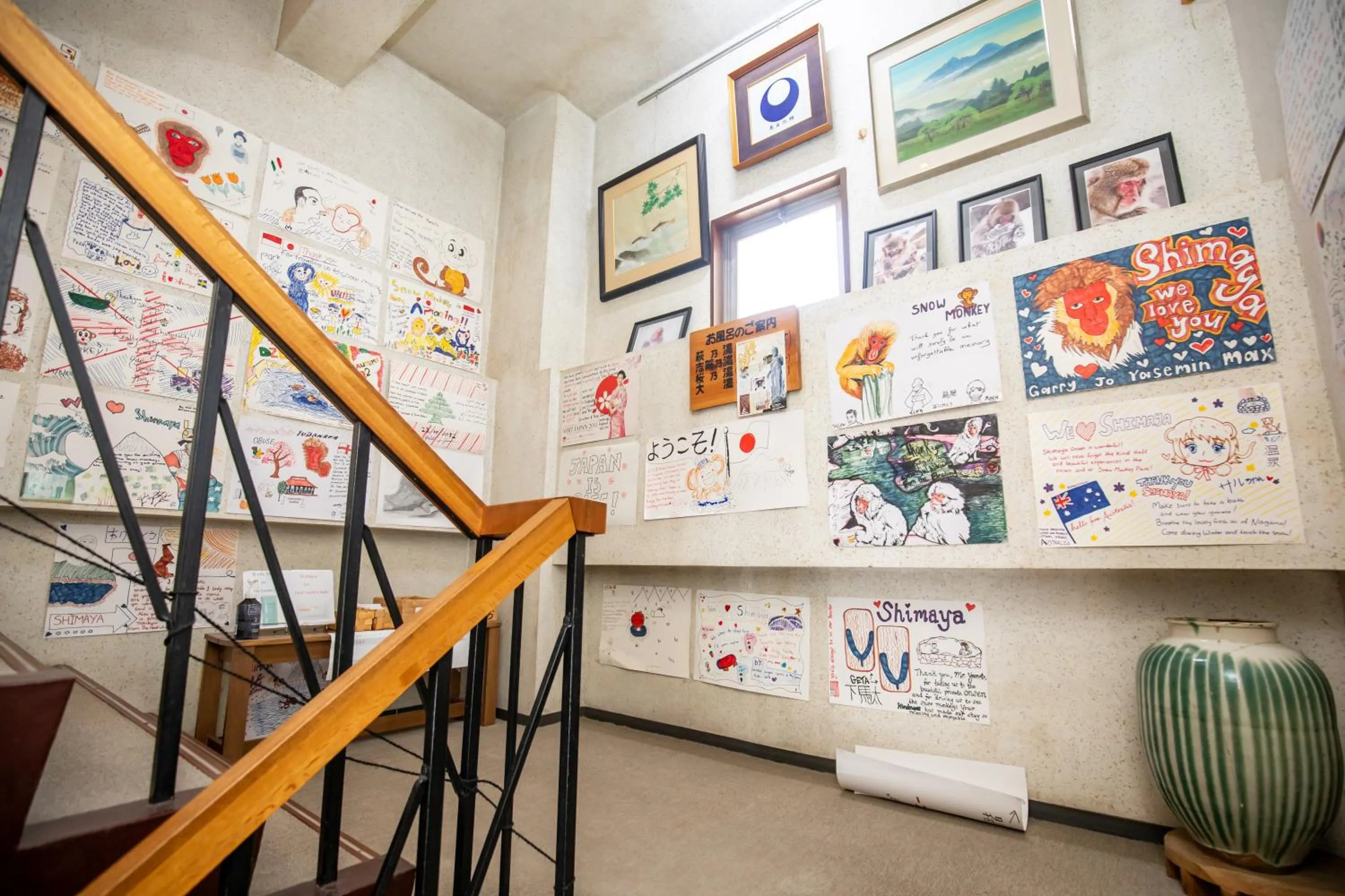 Decorative detail in Shimaya