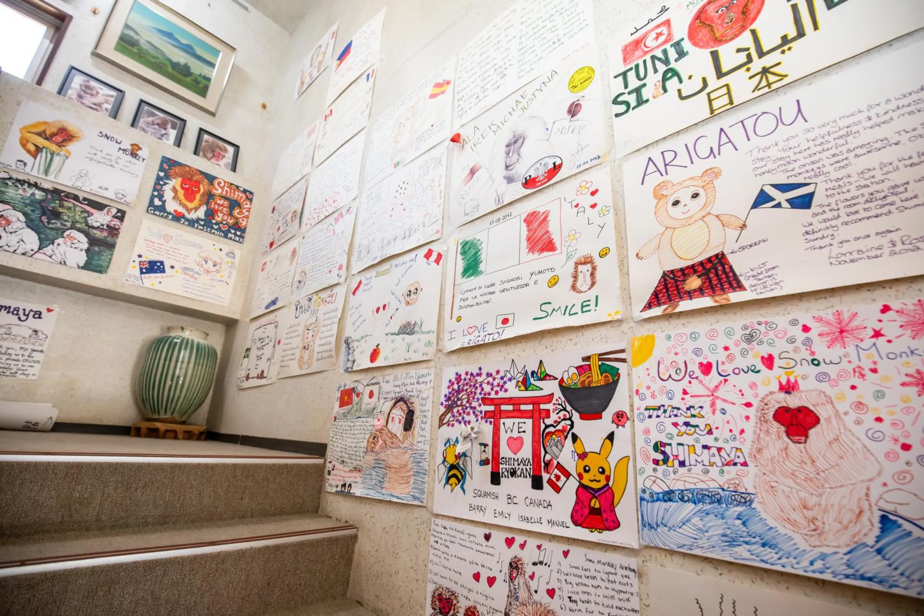 Decorative detail in Shimaya