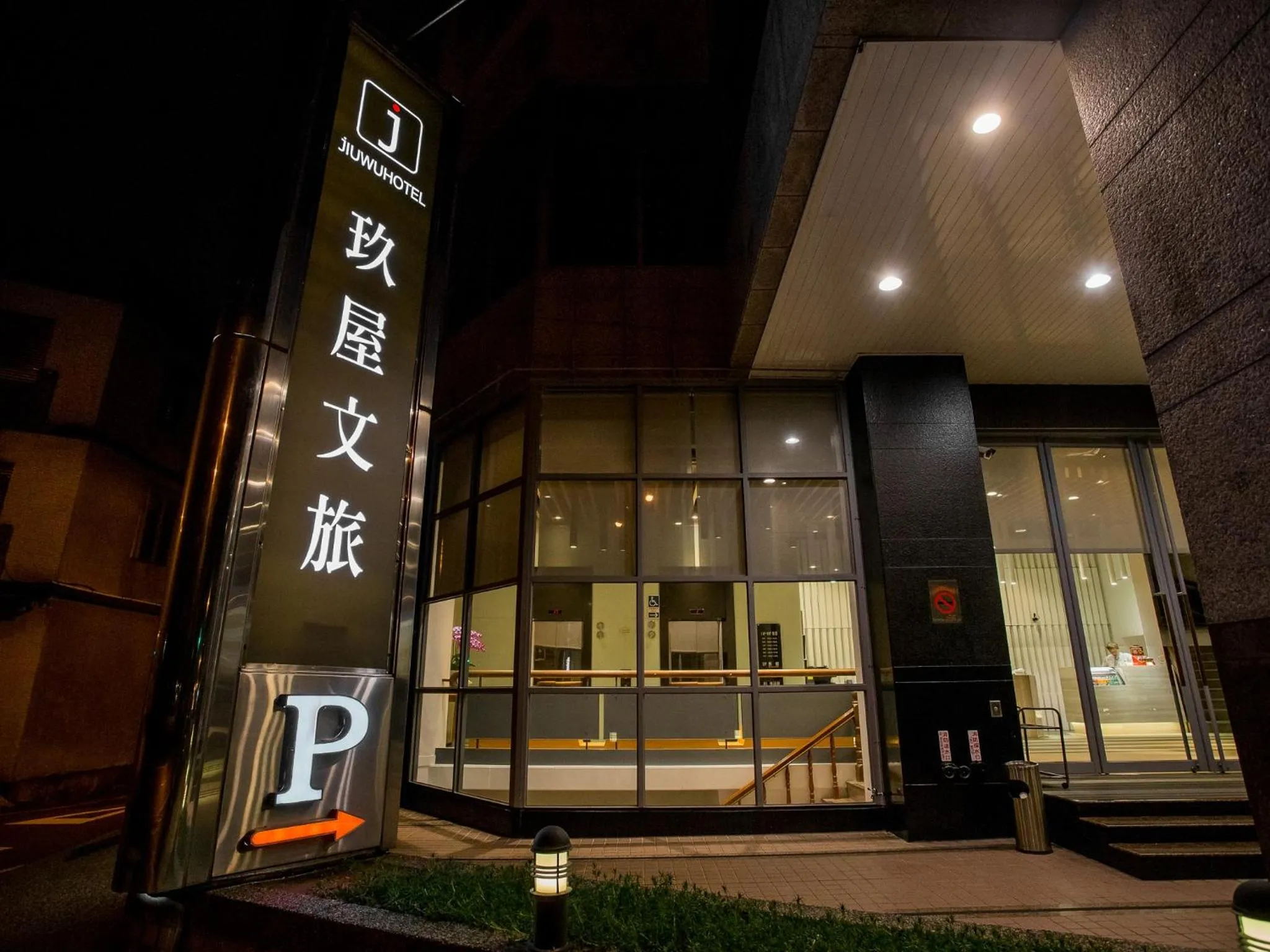 Property building in Jiuwu Hotel